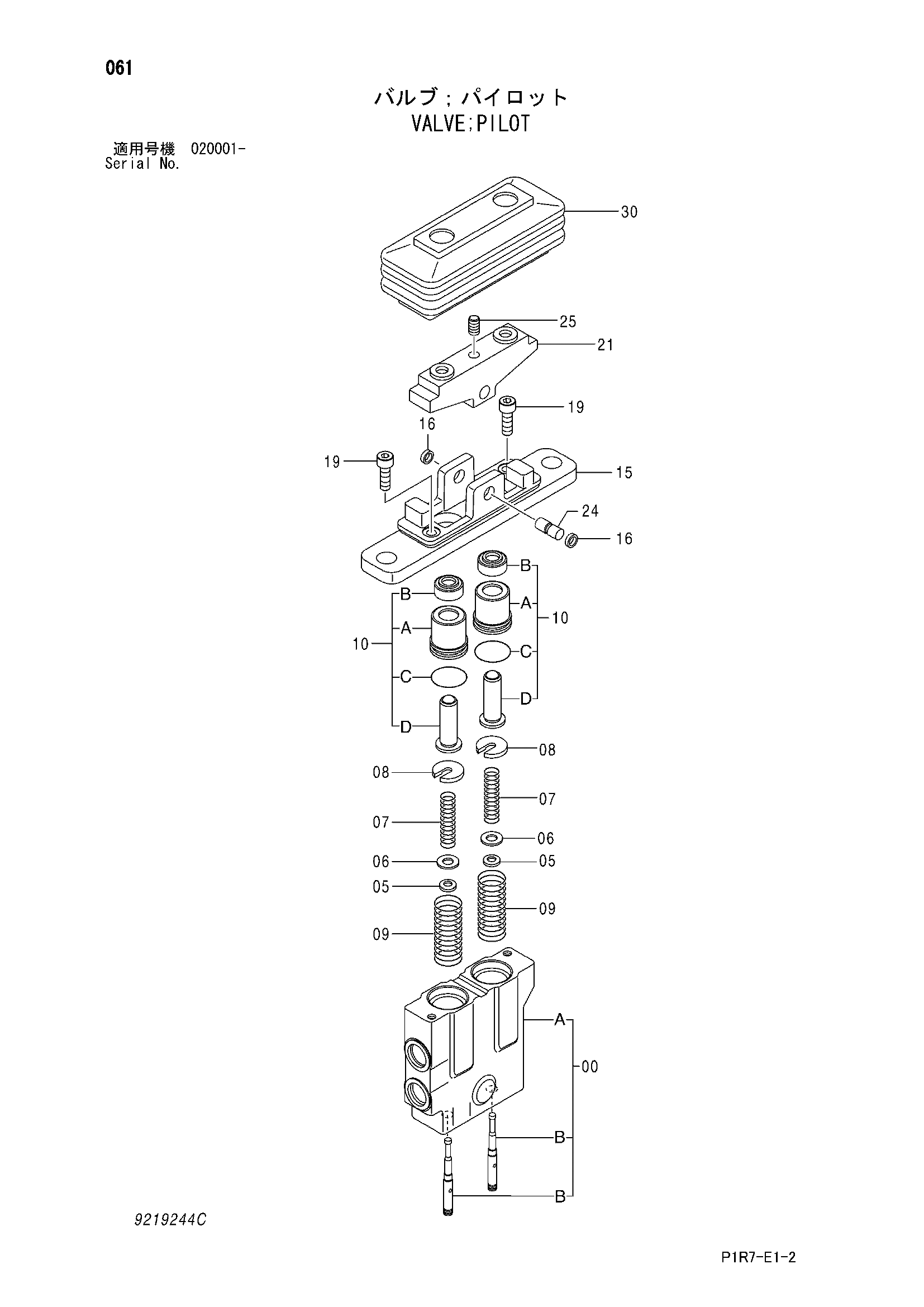 Схема Пилотный клапан HITACHI ZX110-3-AMS