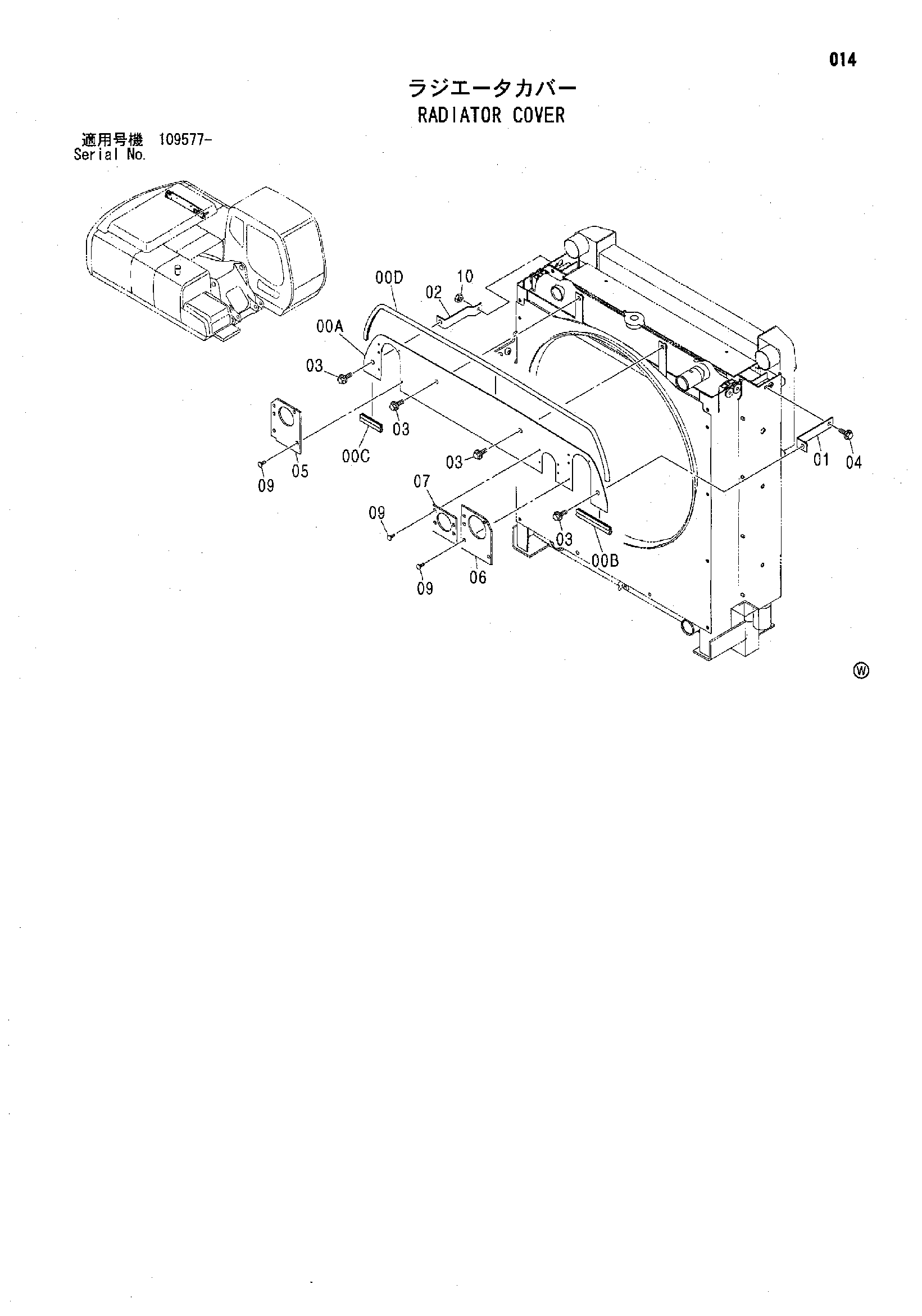 Схема Радиатор крышка HITACHI ZX200