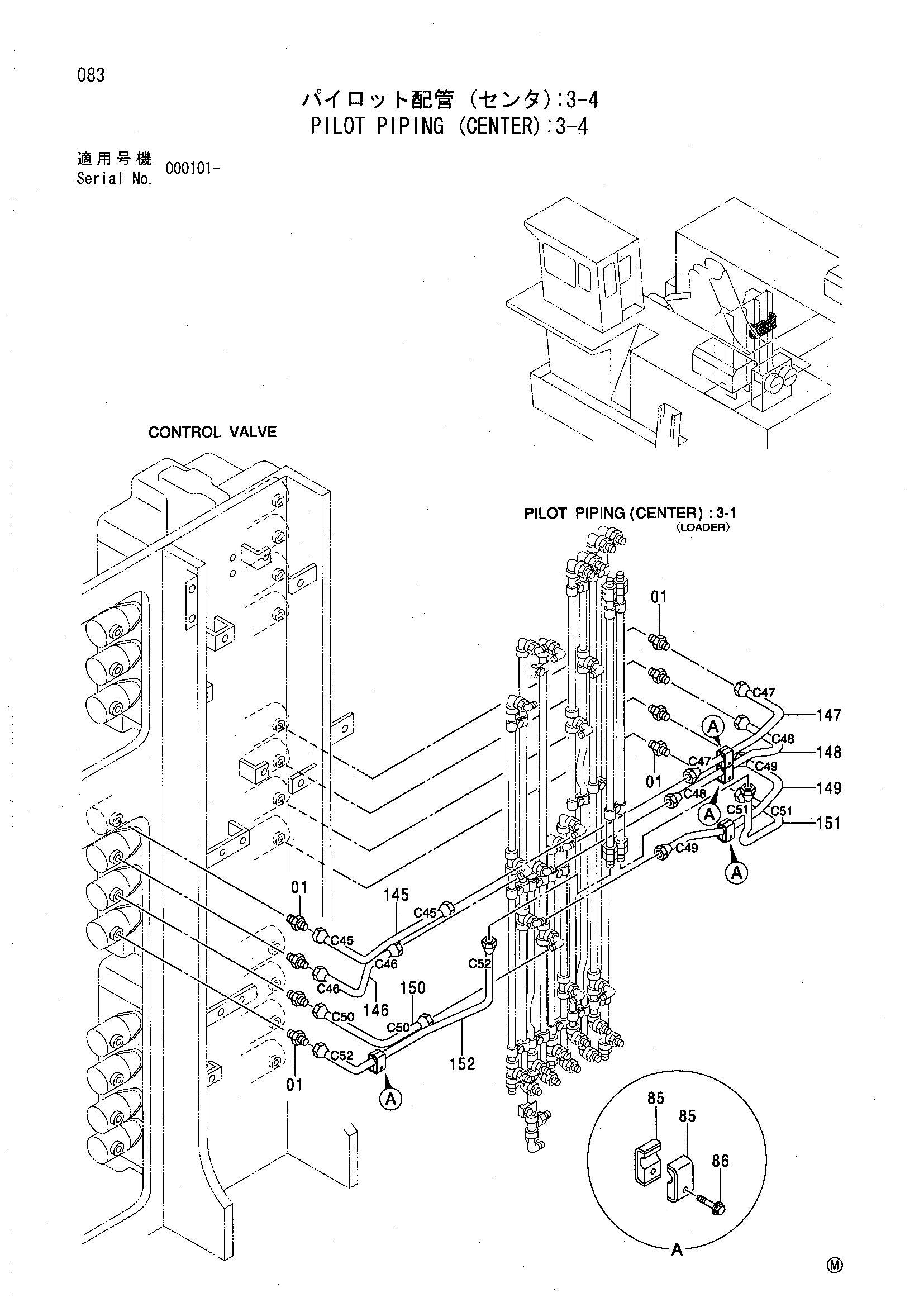 Схема Пилотные гидролинии (центральный): 3-4 HITACHI EX5500