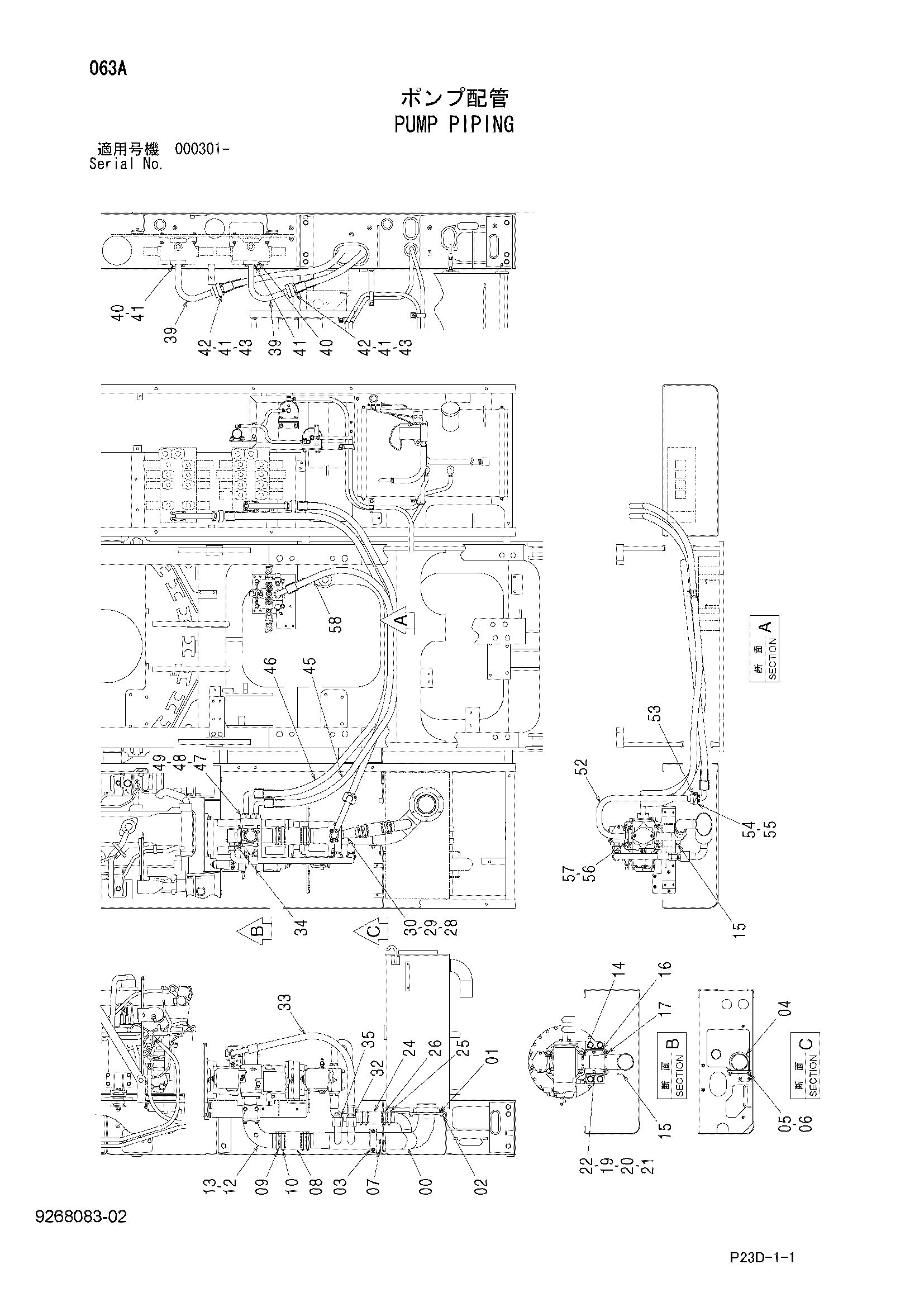 Схема Насос трубопроводы HITACHI SCX400-C3