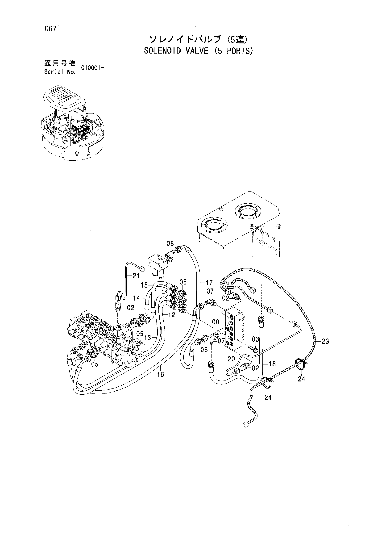 Схема Электромагнитный клапан (5 порты) HITACHI ZX55UR