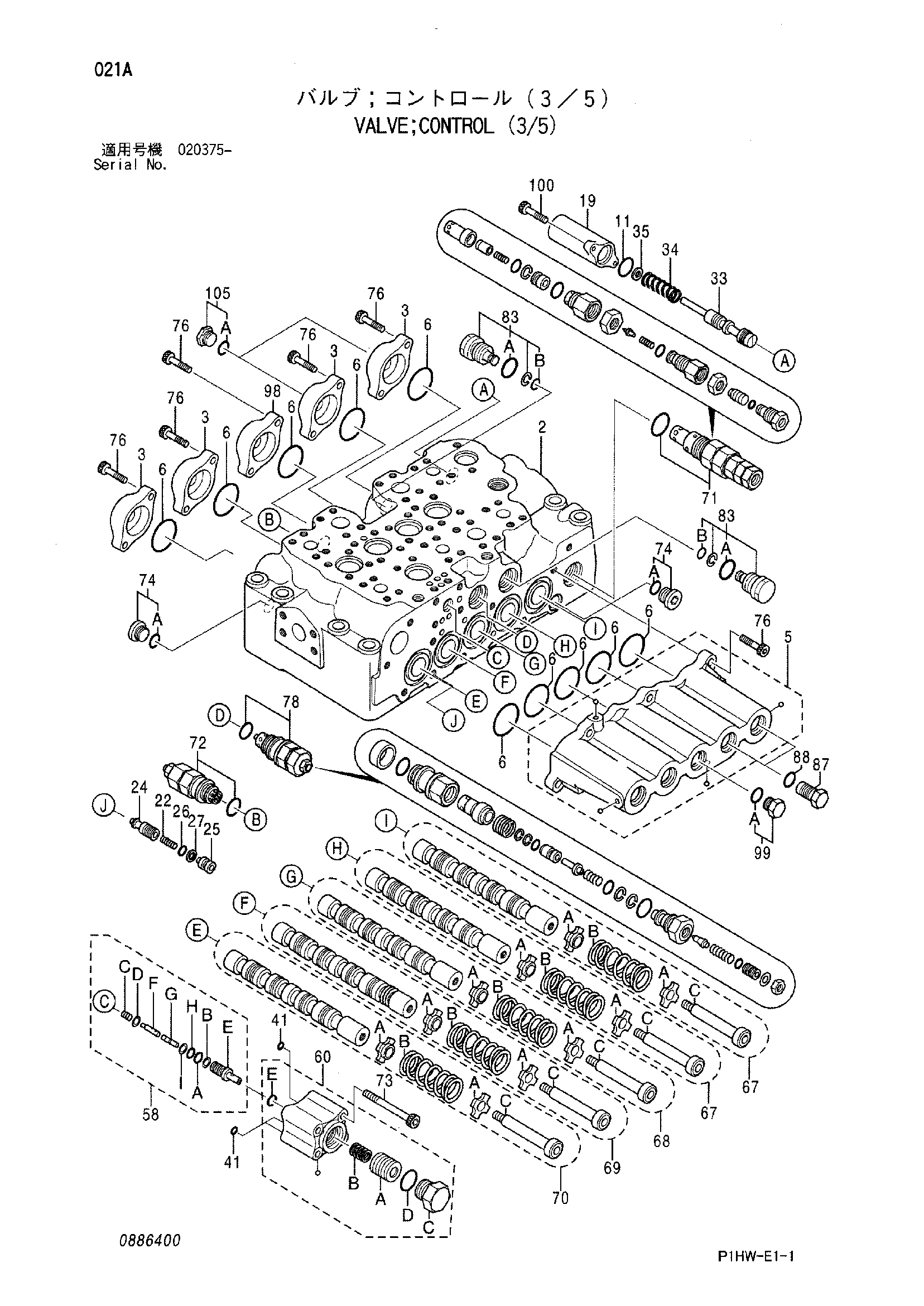 Схема Гидрораспределитель (3/5) HITACHI ZX300W