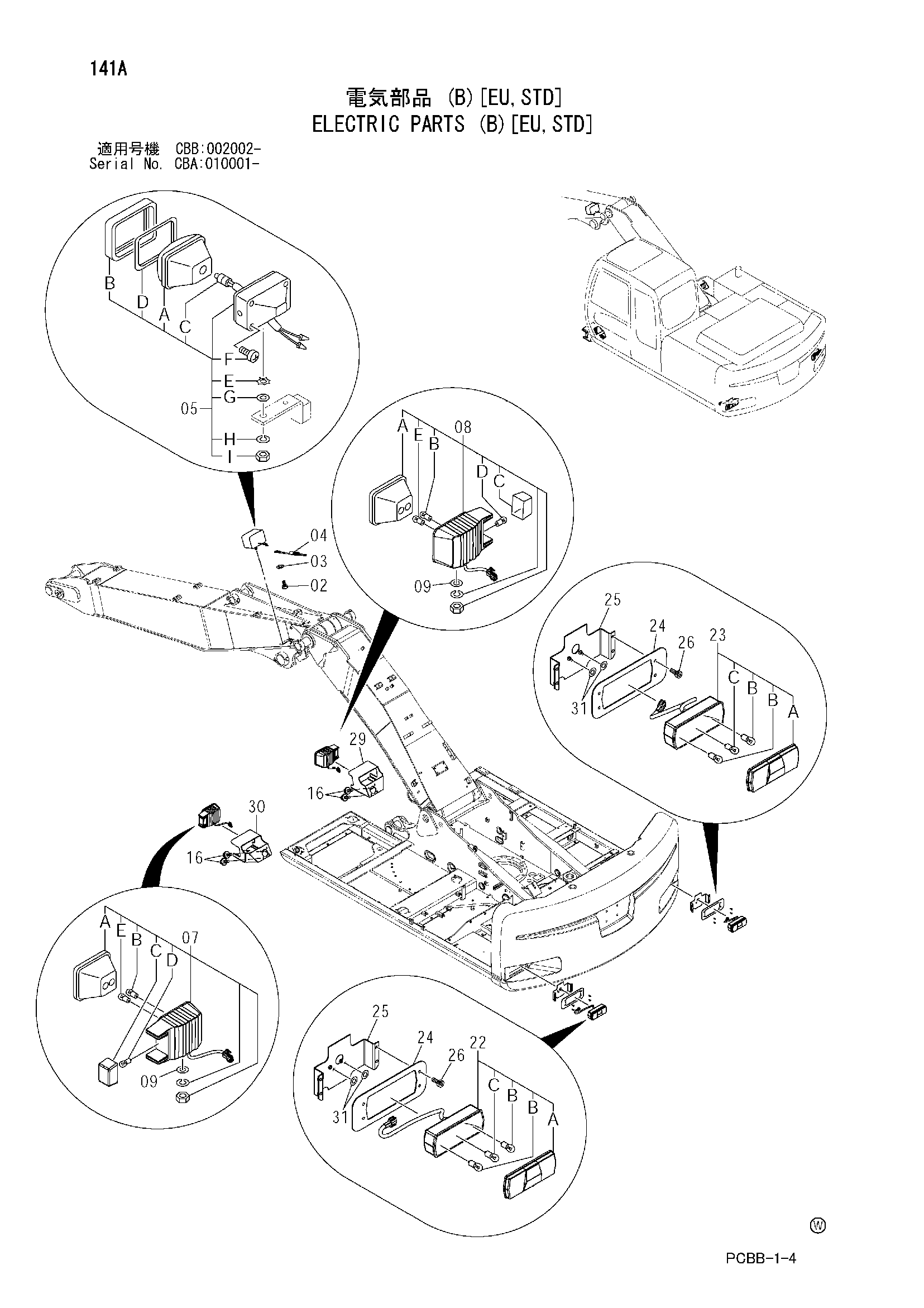 Схема Электрооборудование (B)[EU, STD] HITACHI ZX160W-AMS