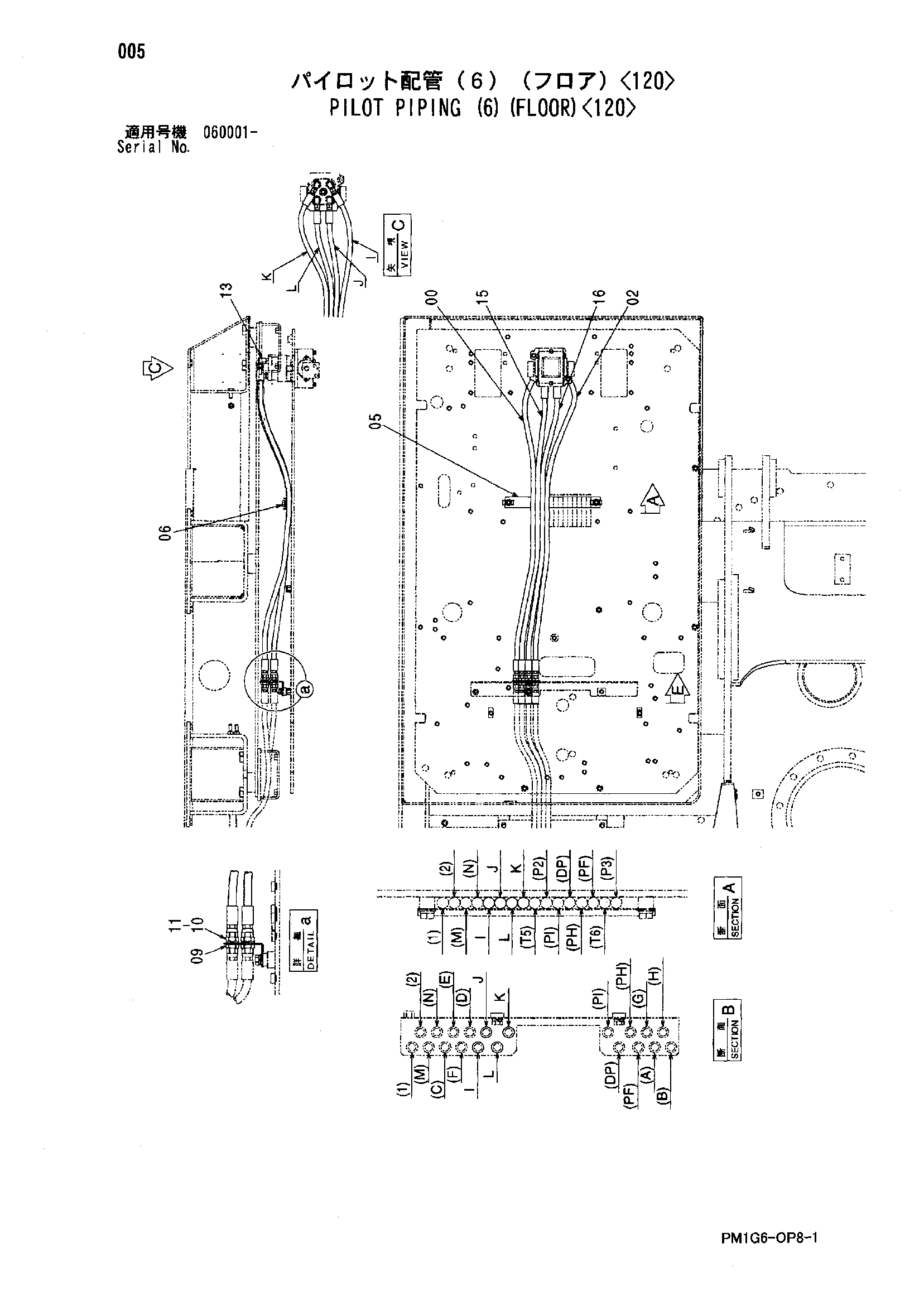 Схема Пилотные гидролинии (6)(пол)<120> HITACHI ZX225USR