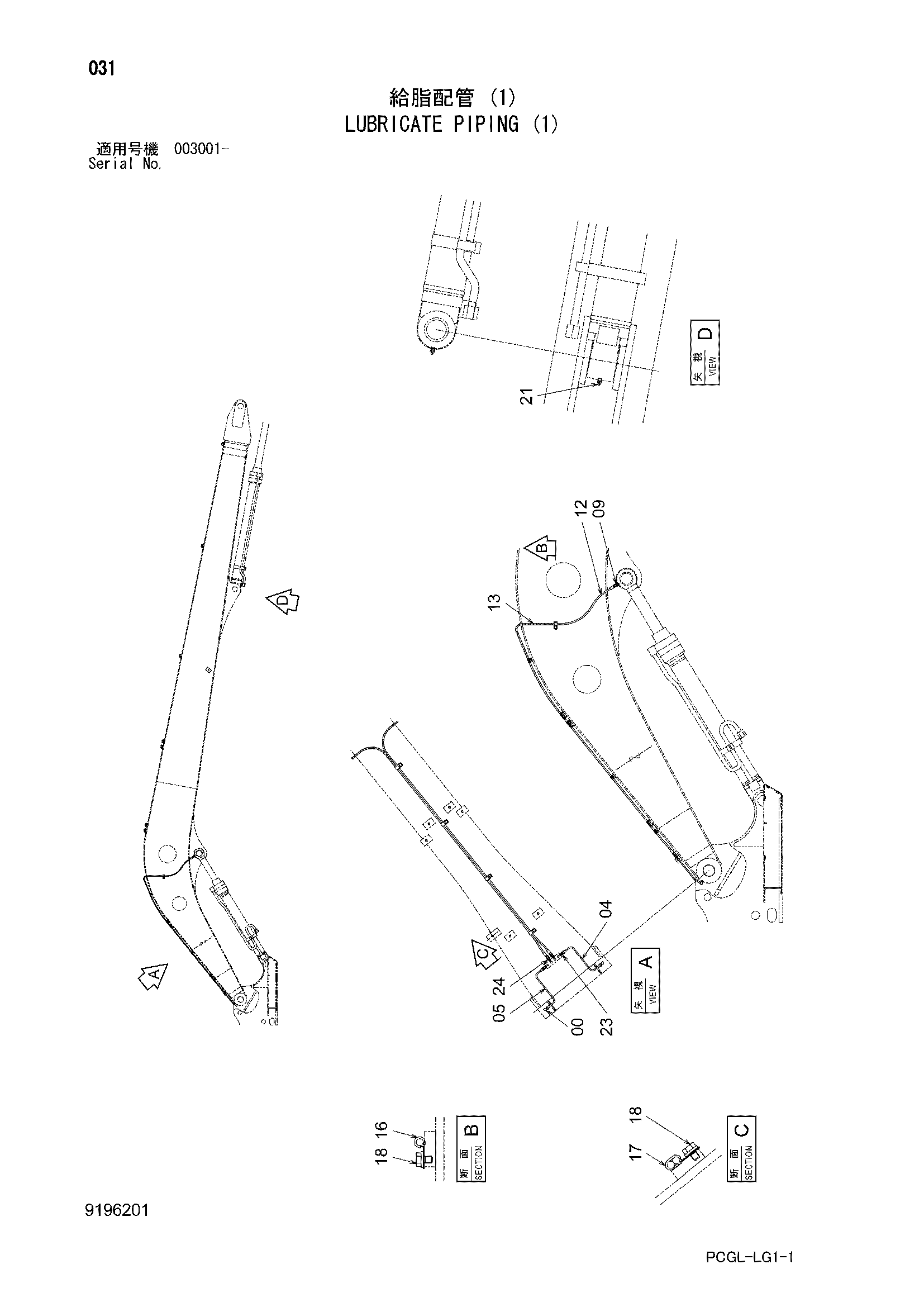 Схема Трубопроводы системы смазки (1) HITACHI ZX170WM-3