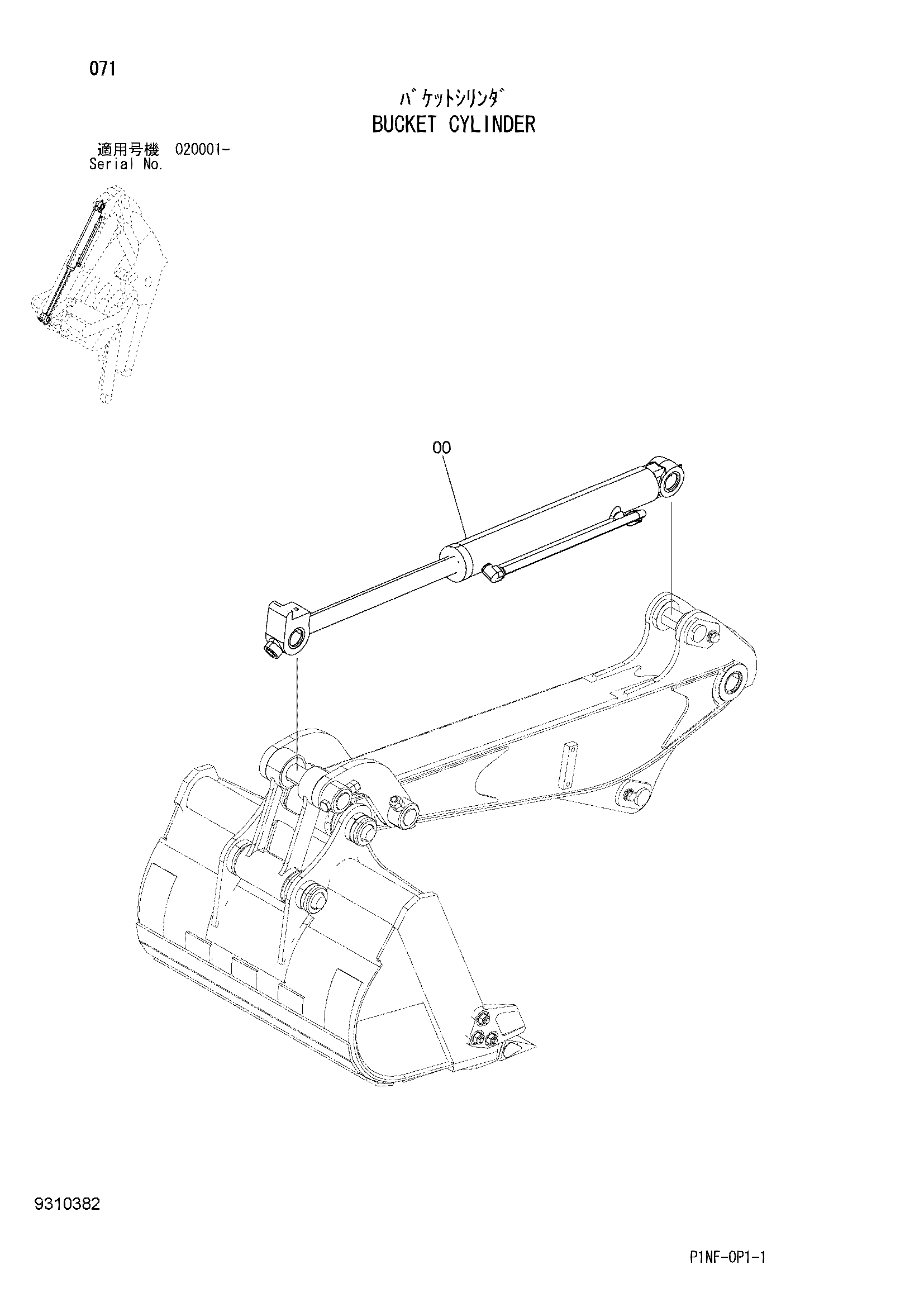 Схема Гидроцилиндр ковша HITACHI ZX35U-3