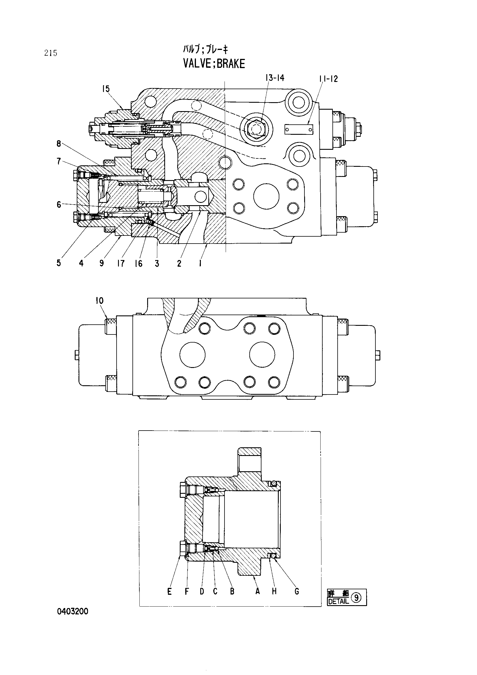 Схема Тормозной клапан HITACHI EX3500