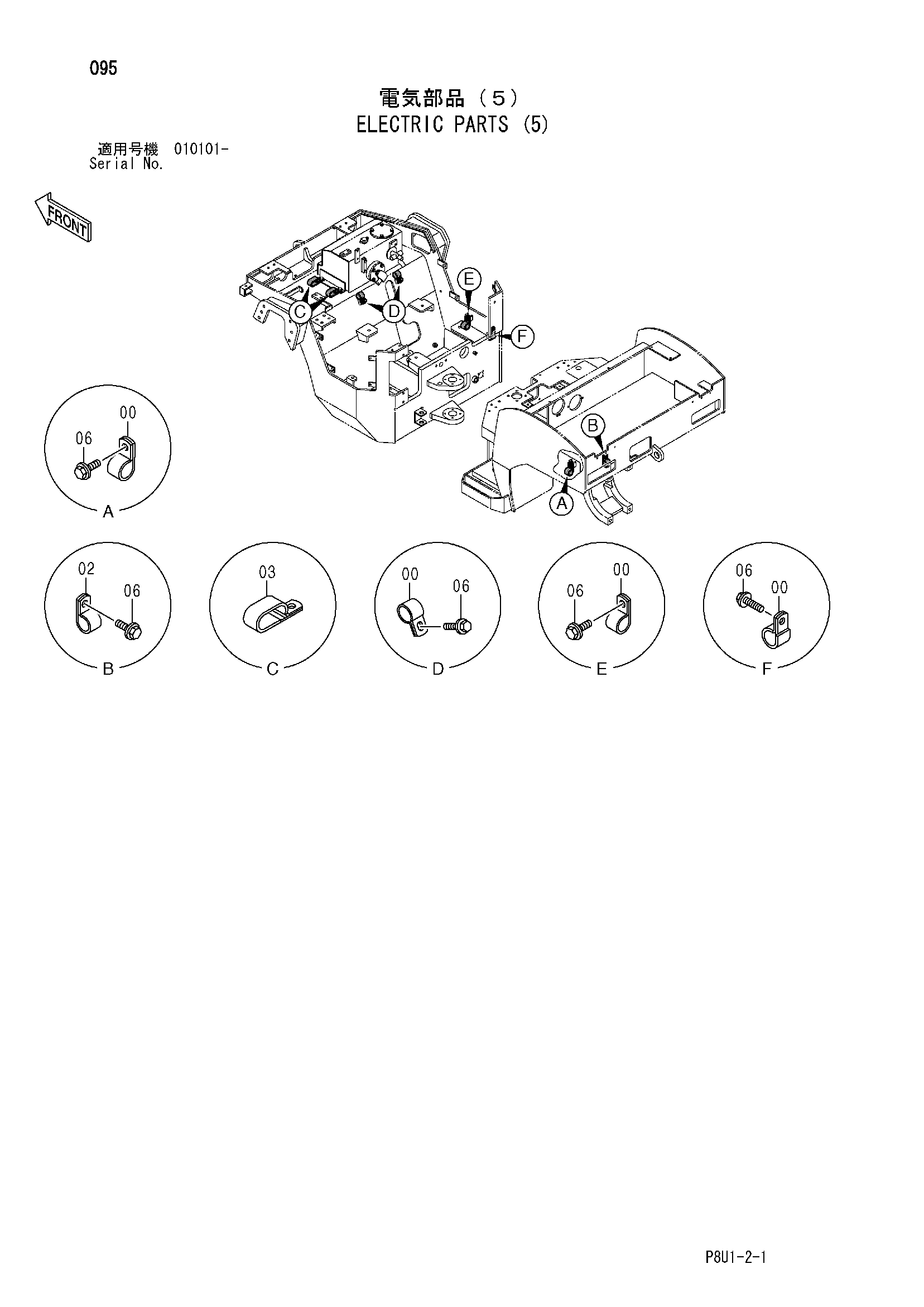 Схема Электрооборудование (5) HITACHI CC135C