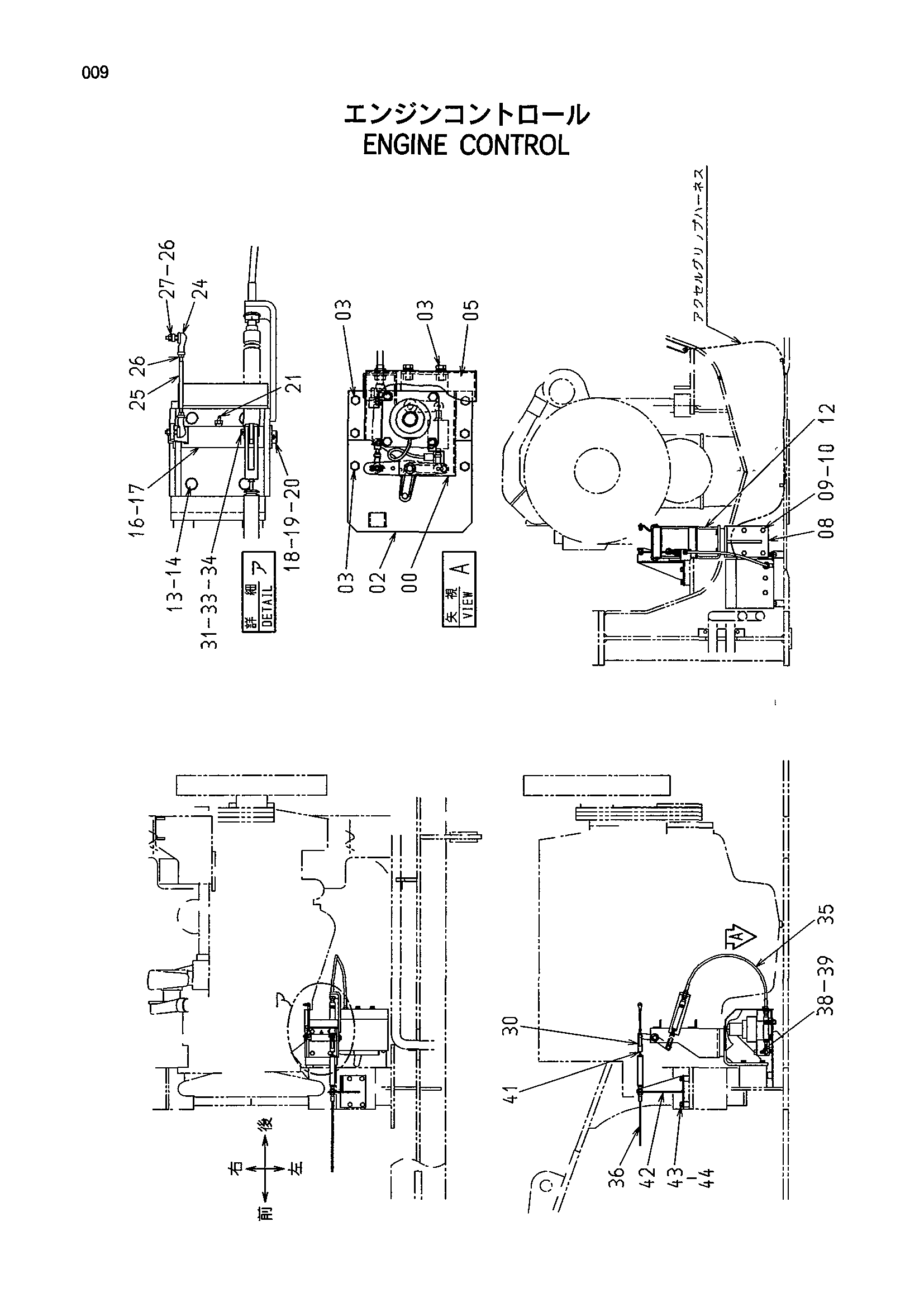 Схема Управление двигателем HITACHI KH1000