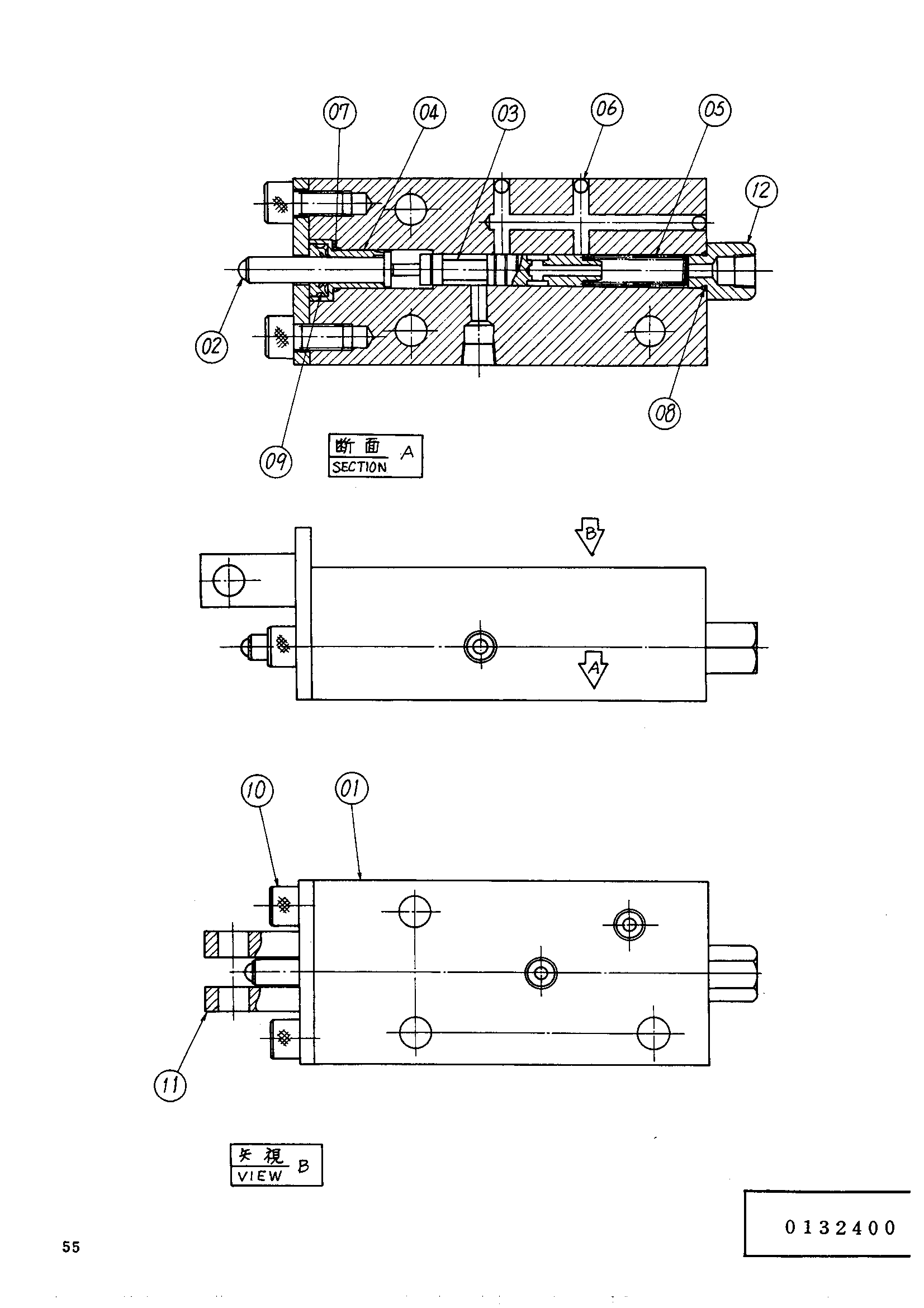 Схема Клапан (B) HITACHI UH171
