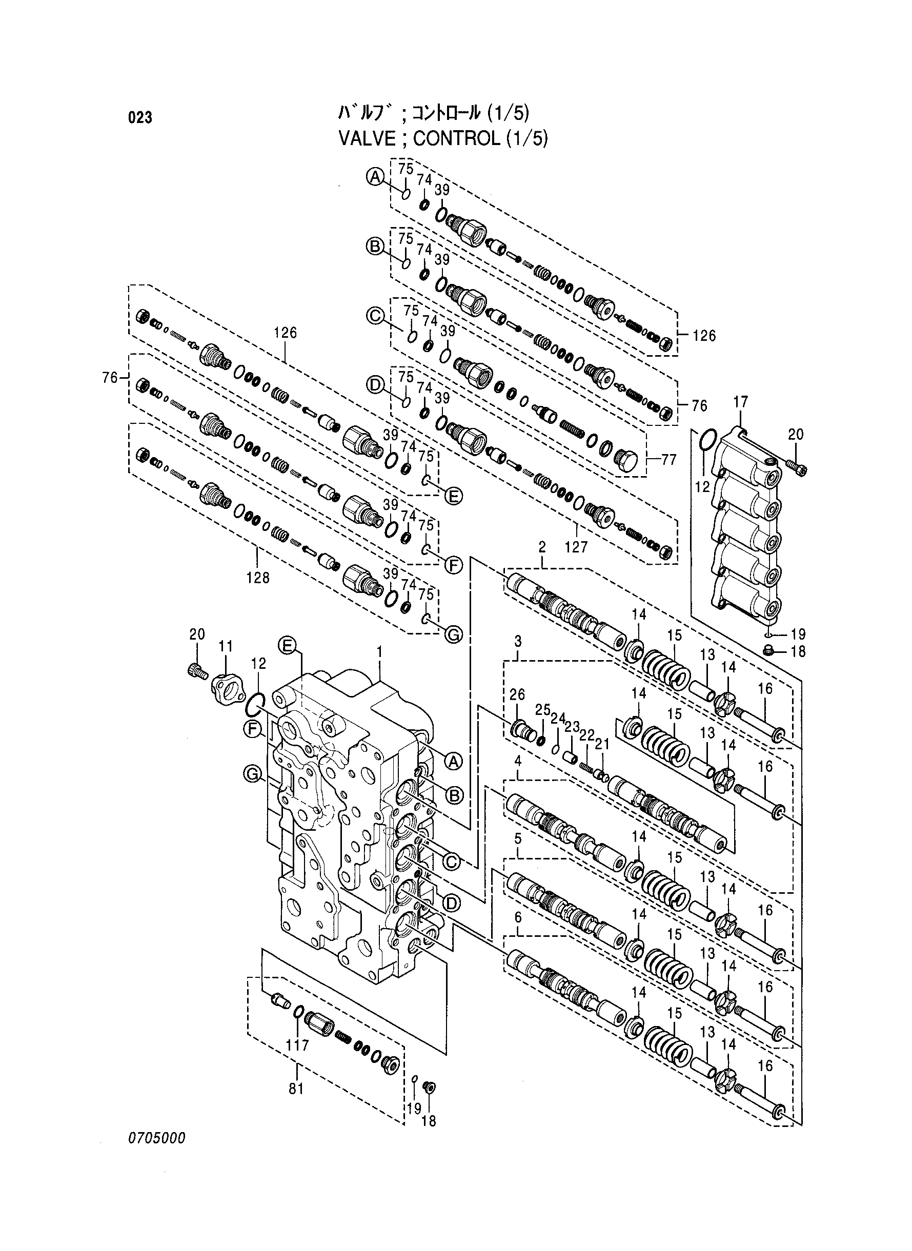 Схема Гидрораспределитель (1/5) HITACHI EX400-5