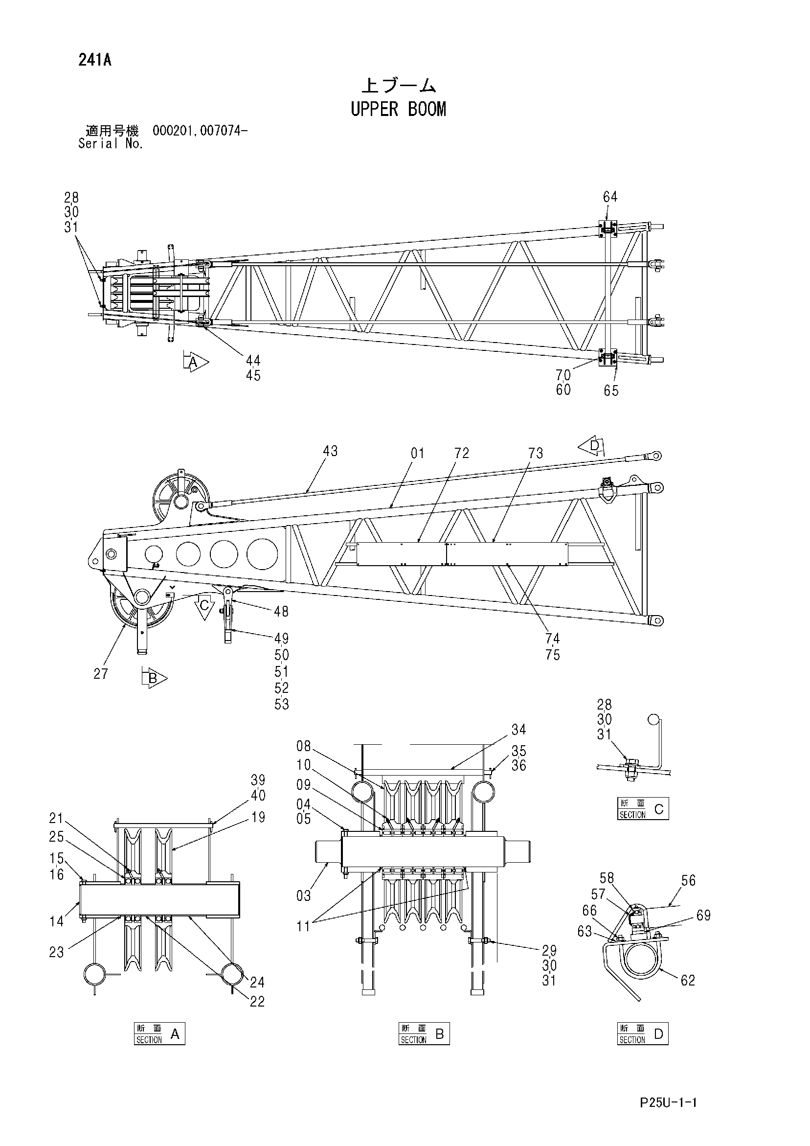 Схема Верхний стрела HITACHI SCX900-2C3