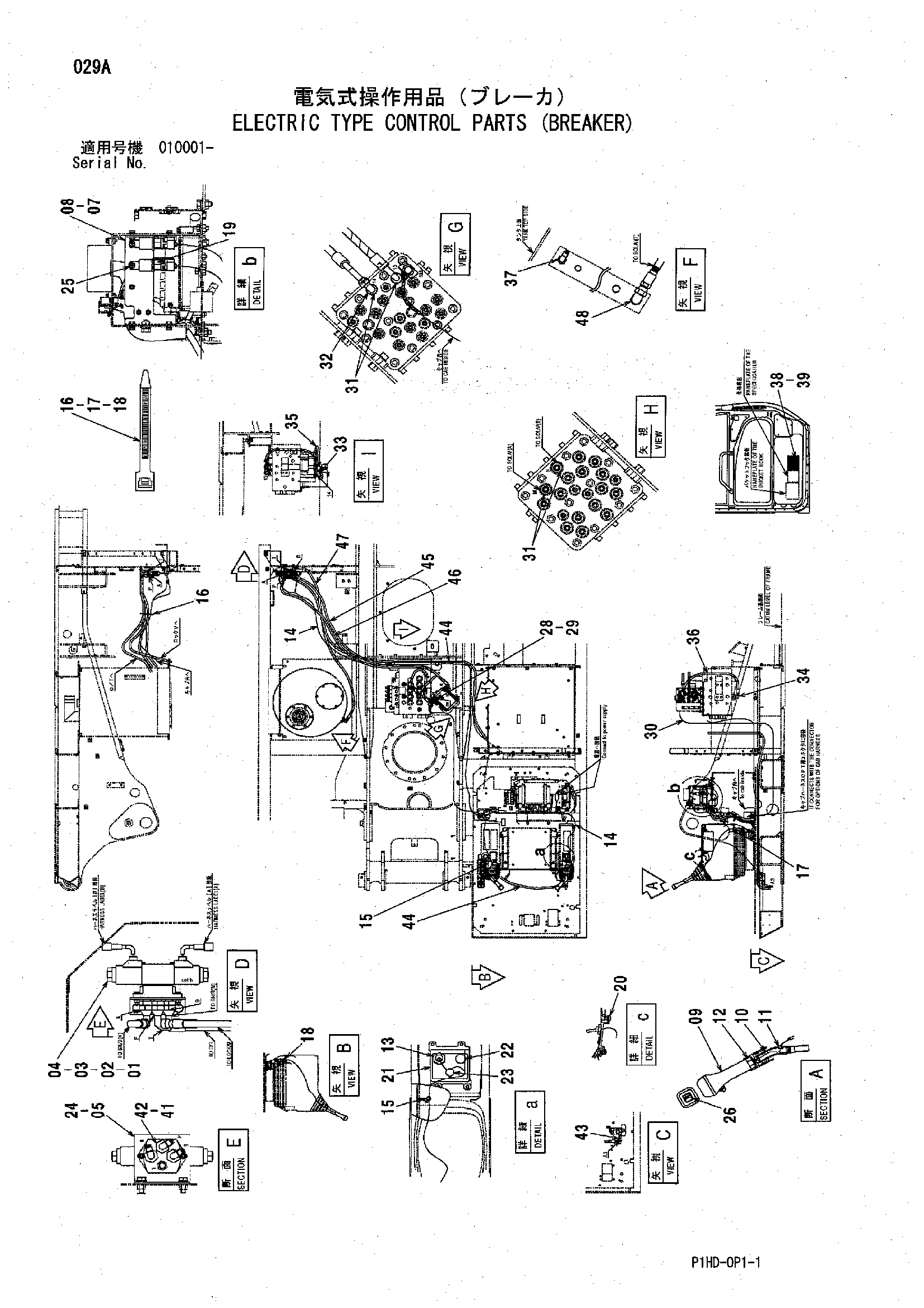 Схема Электрический тип управление детали (гидромолот) HITACHI ZX230