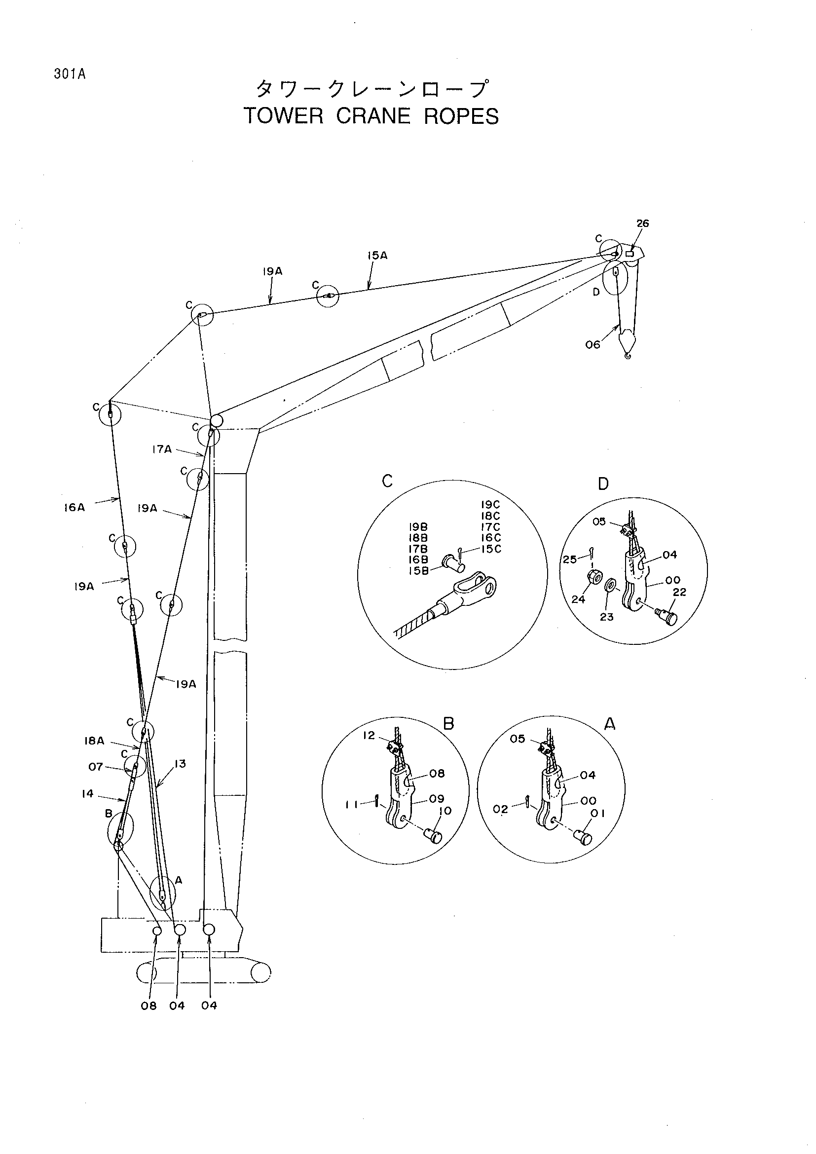Схема Башенный кран ропес HITACHI KH300