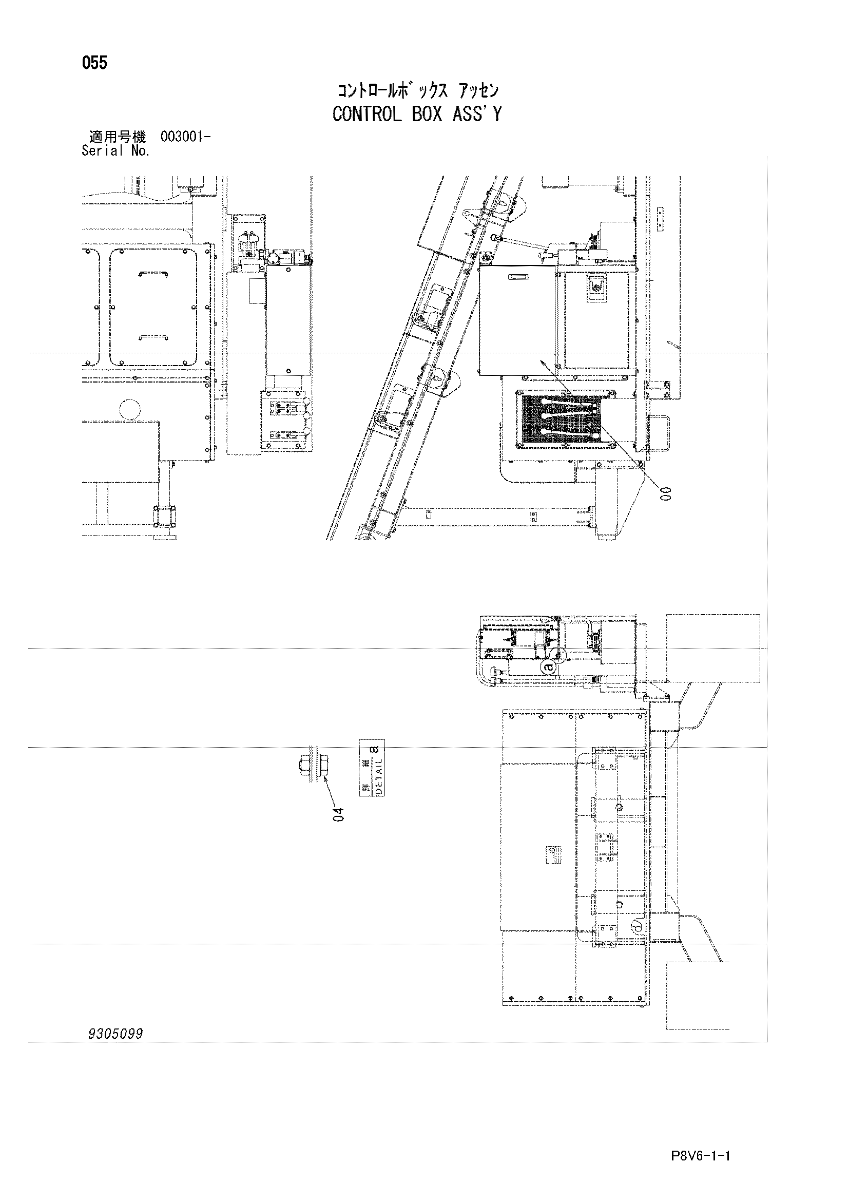 Схема Управление короб в сборе HITACHI VR308-2