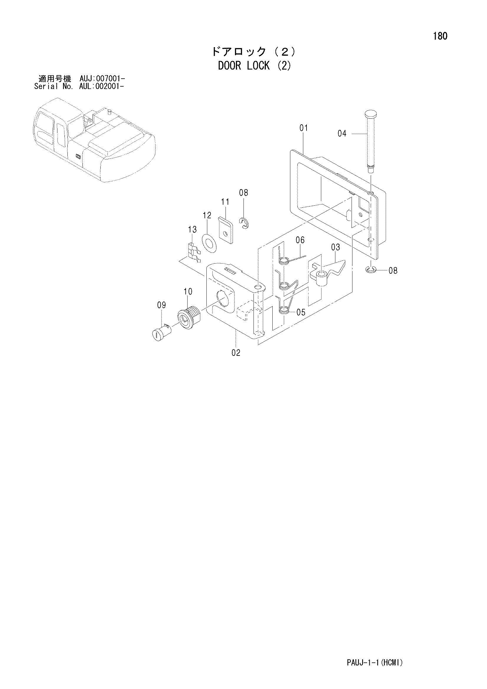 Схема Дверь блокировка (2) HITACHI IZX200LC