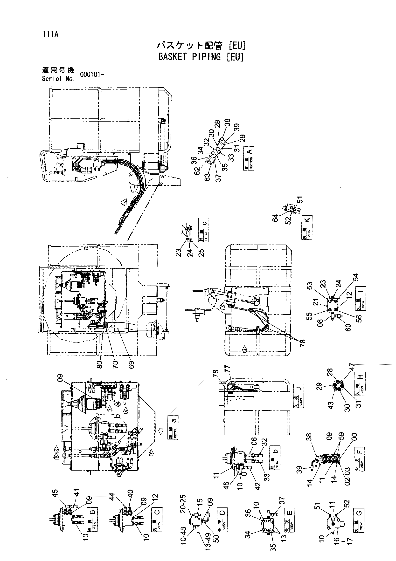 Схема Баскет трубопроводы [EU] HITACHI HX64B