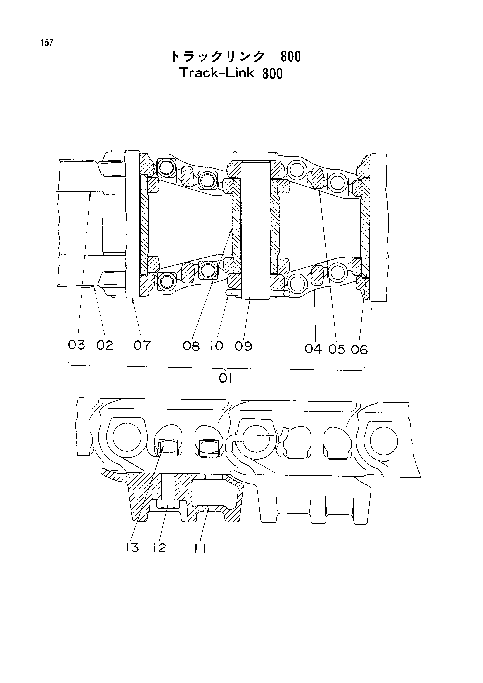 Схема Гусеница тяга (800) HITACHI UH801