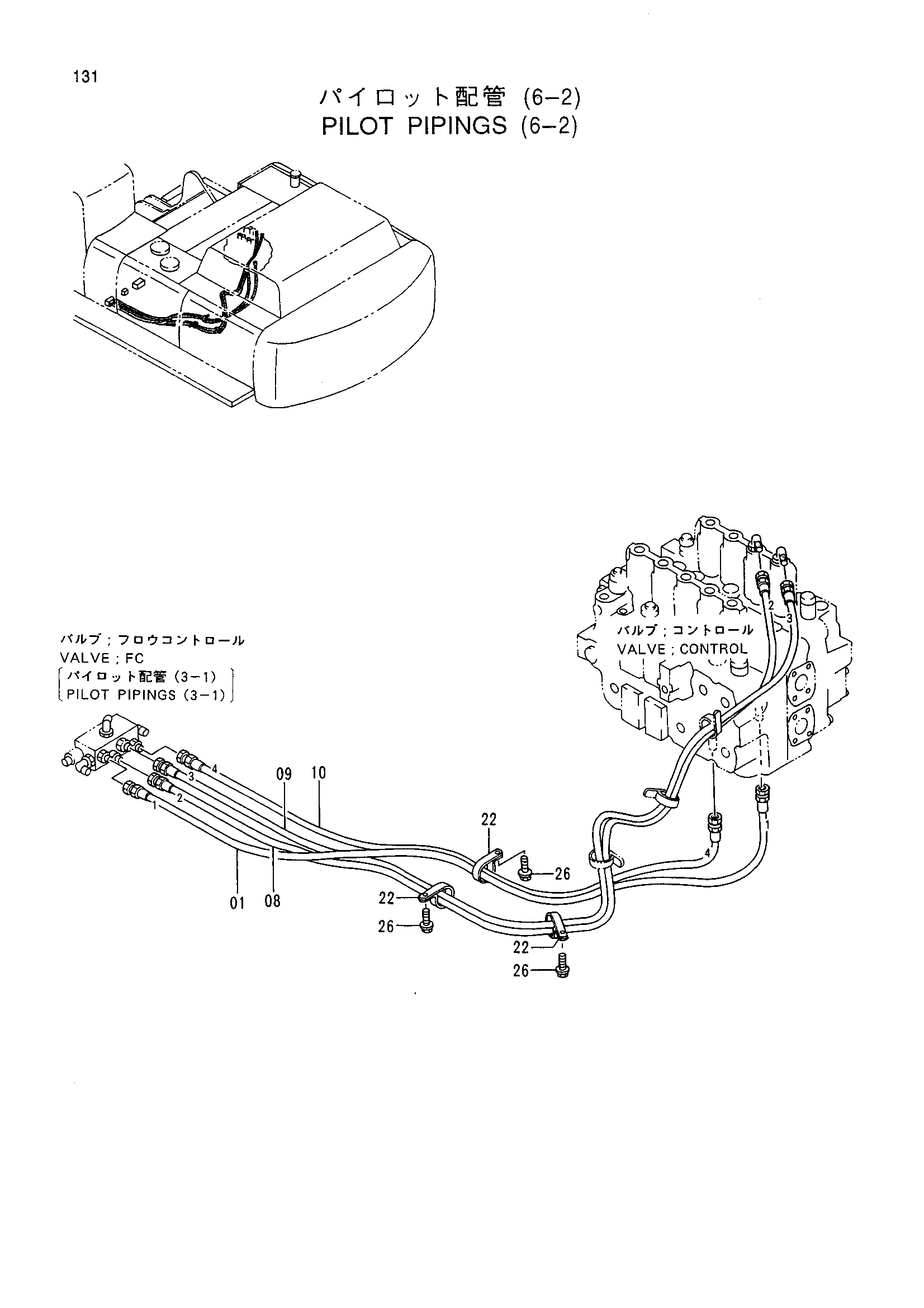 Схема Пилотный трубопроводы (6-2) HITACHI EX550