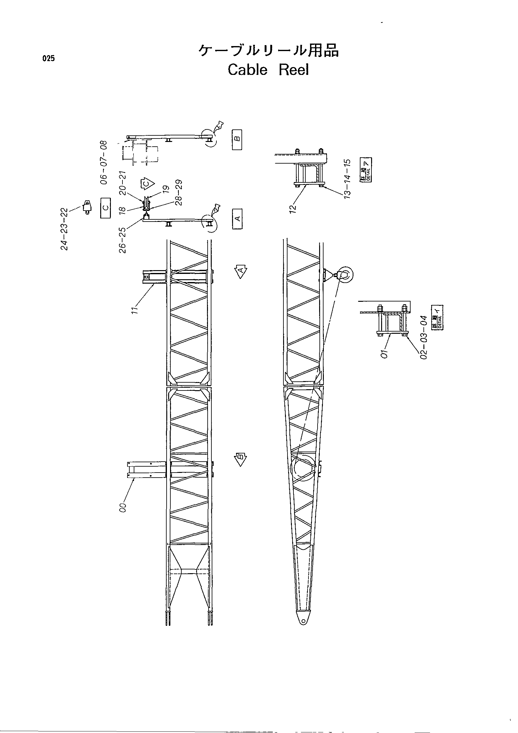 Схема Трос реел HITACHI KH150-3