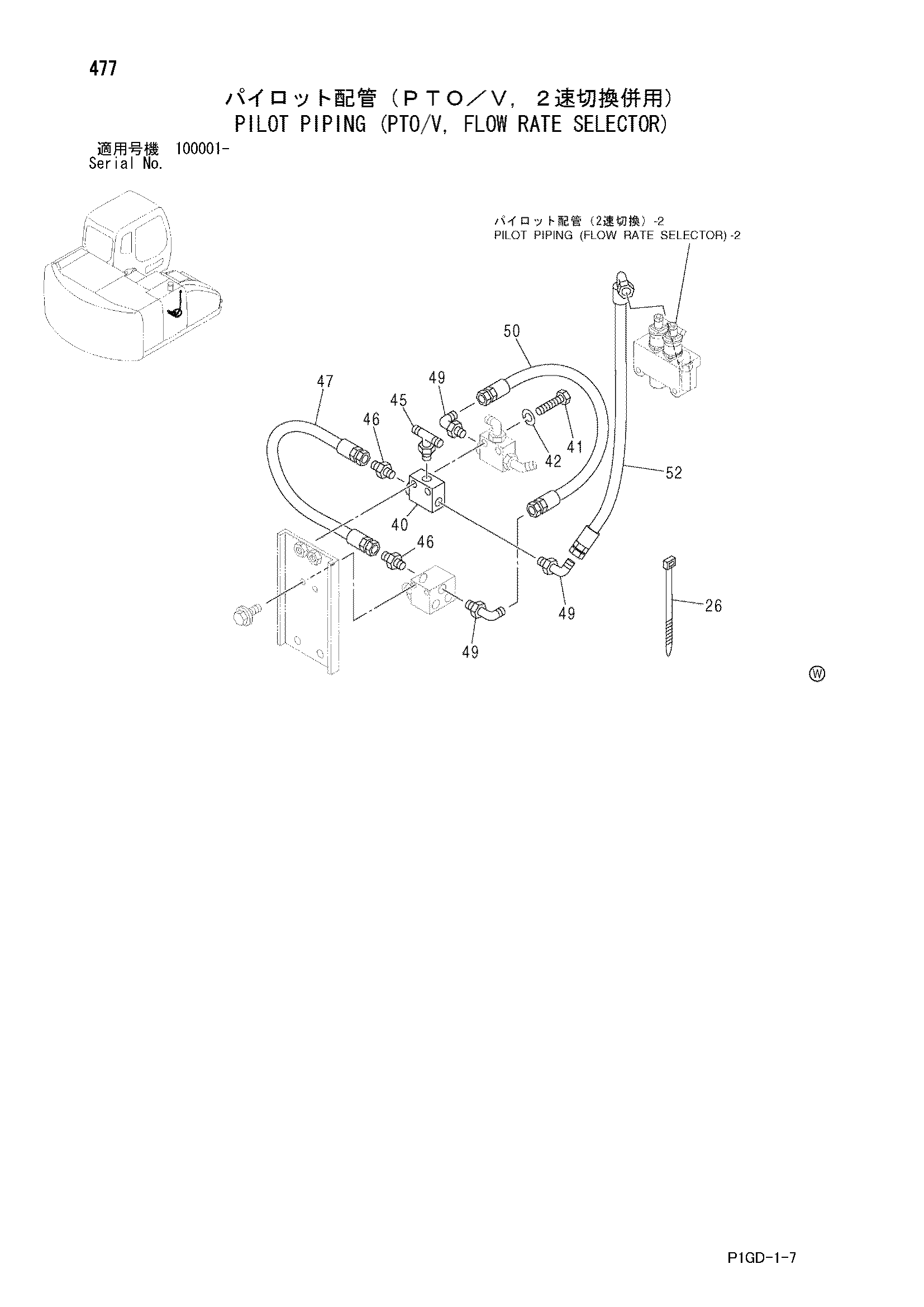 Схема Пилотные гидролинии (PTO/V, поток производительность селектор) HITACHI ZX225USR-E