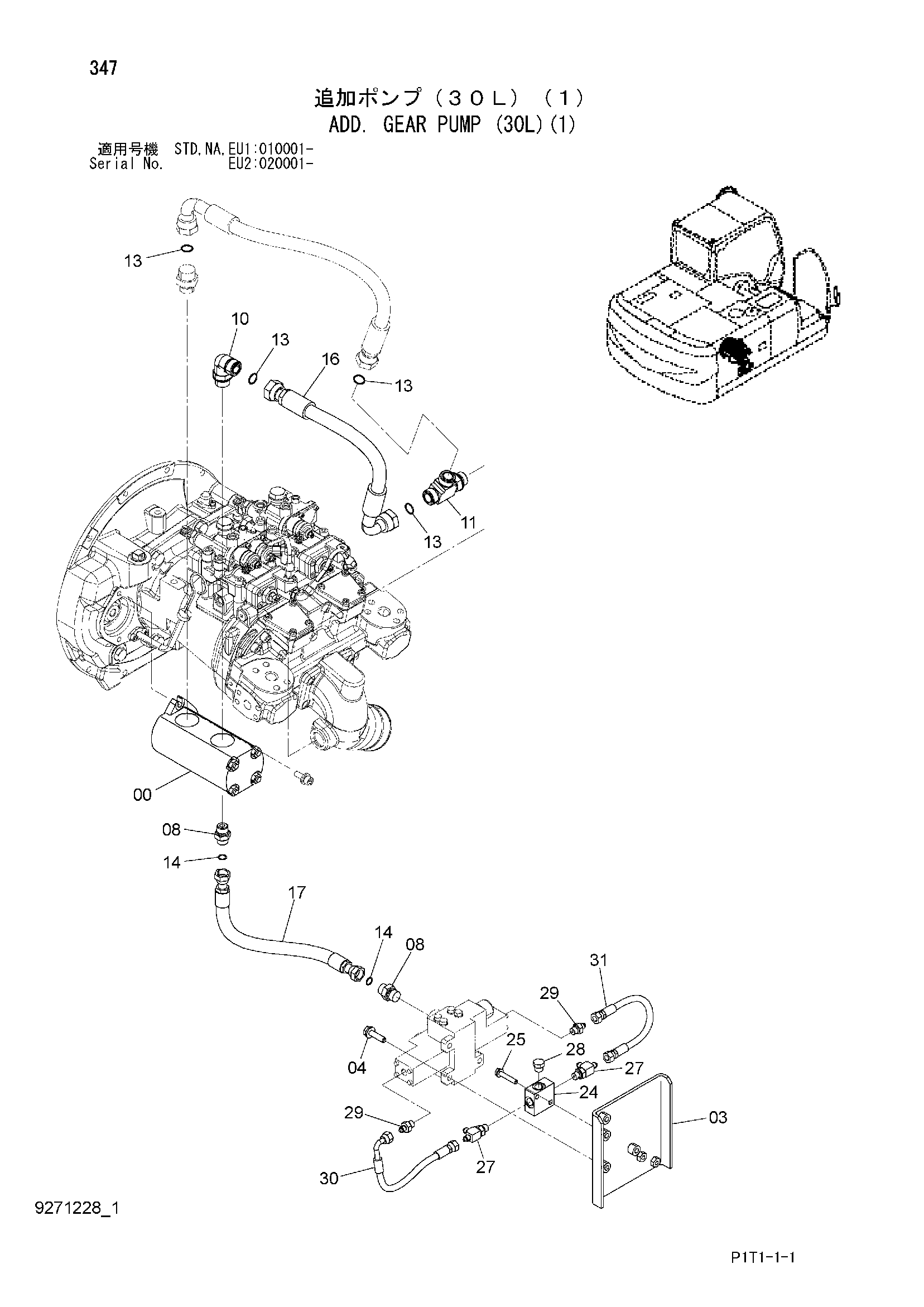 Схема Дополнительный. шестерня насос (30L)(1) HITACHI ZX160LC-3-AMS