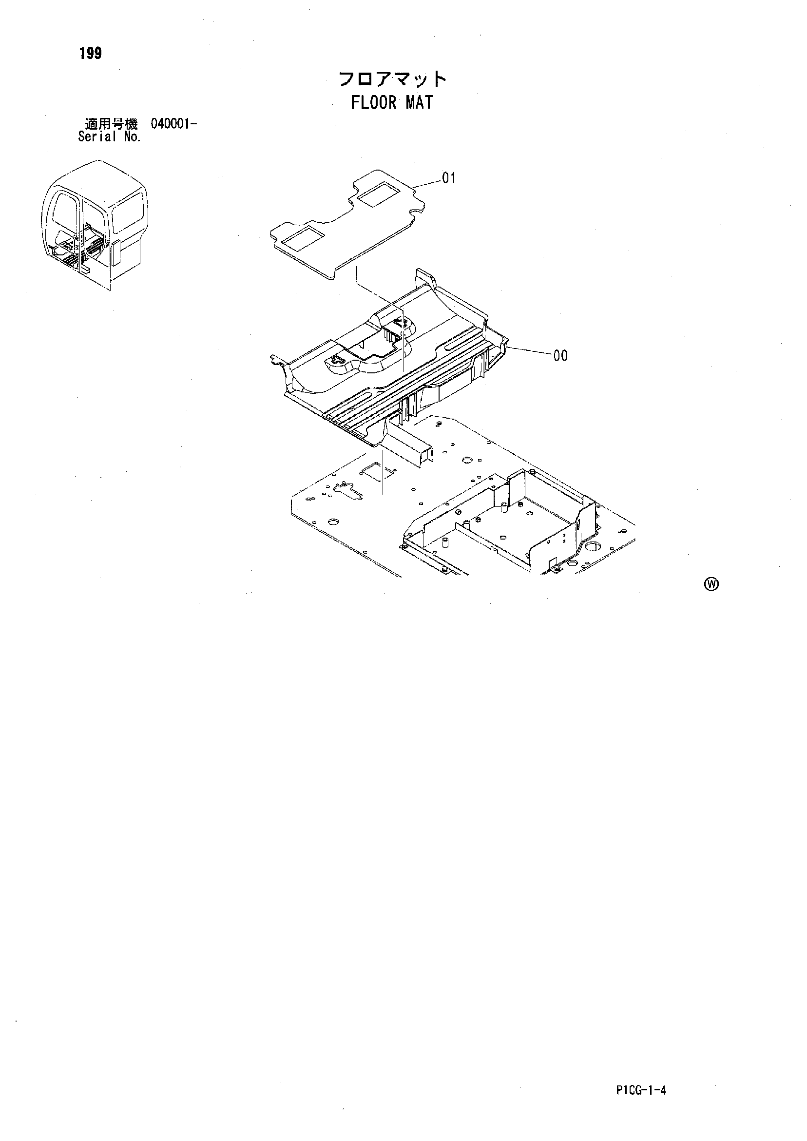 Схема Коврик пола HITACHI ZX75US-A