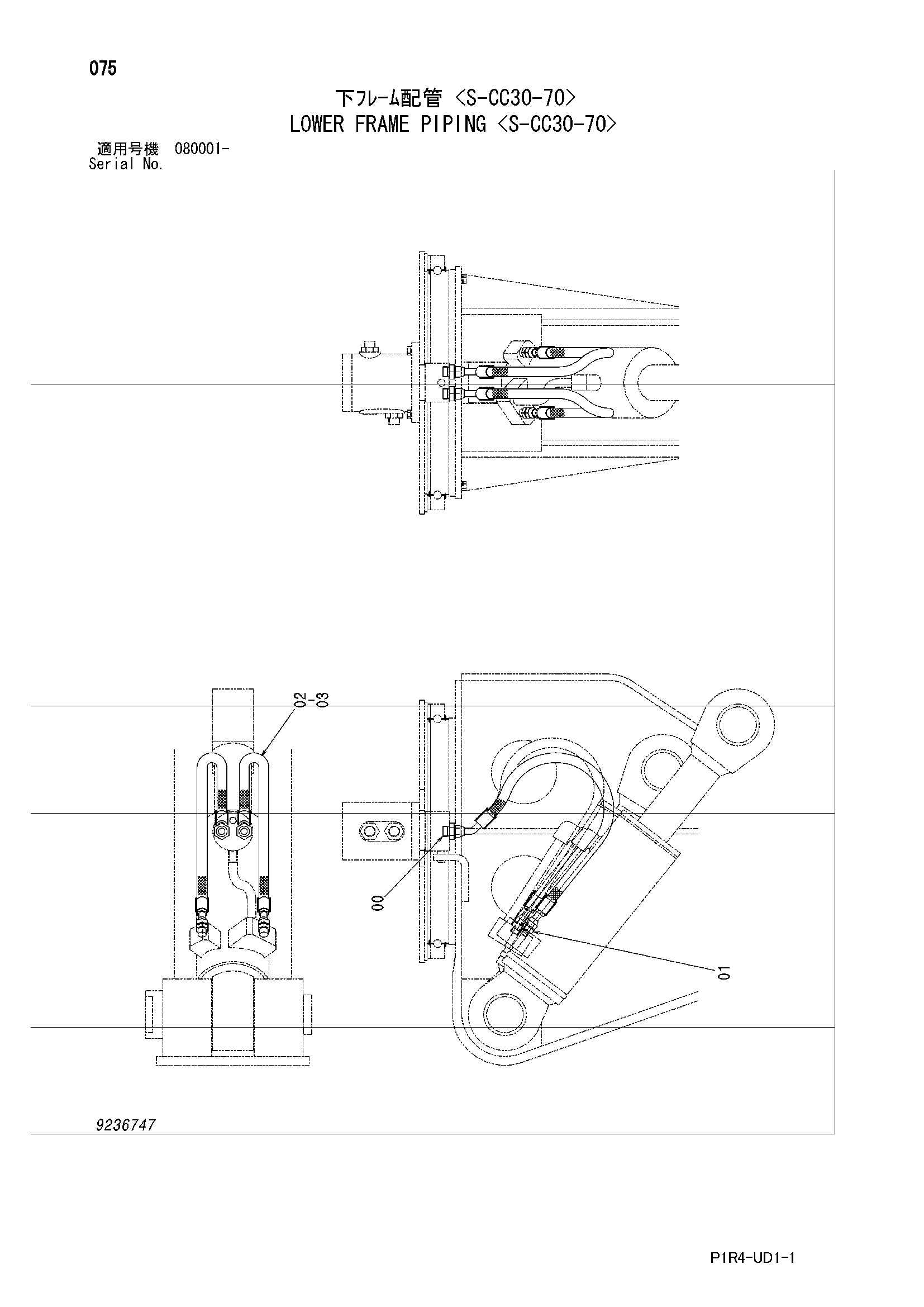 Схема Нижний рама трубопроводы <с-кк30-70> HITACHI ZX135US-3
