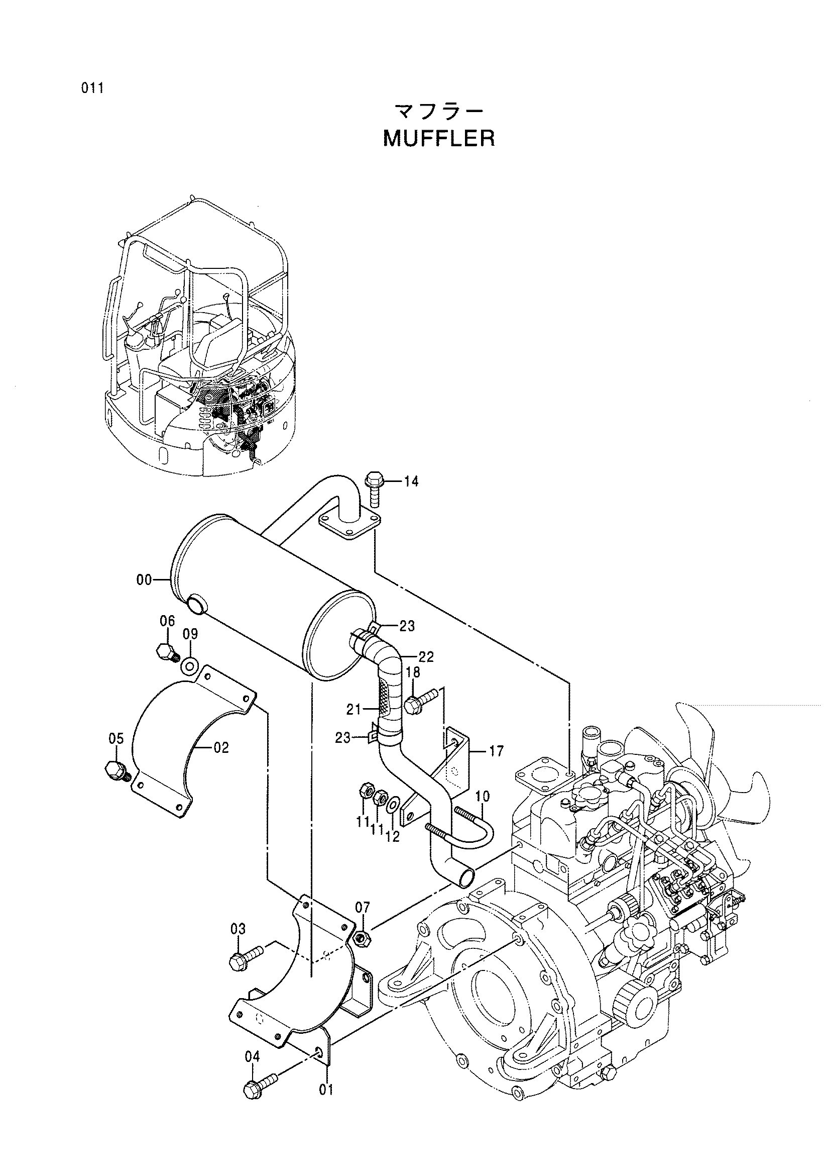 Схема Глушитель HITACHI EX17U