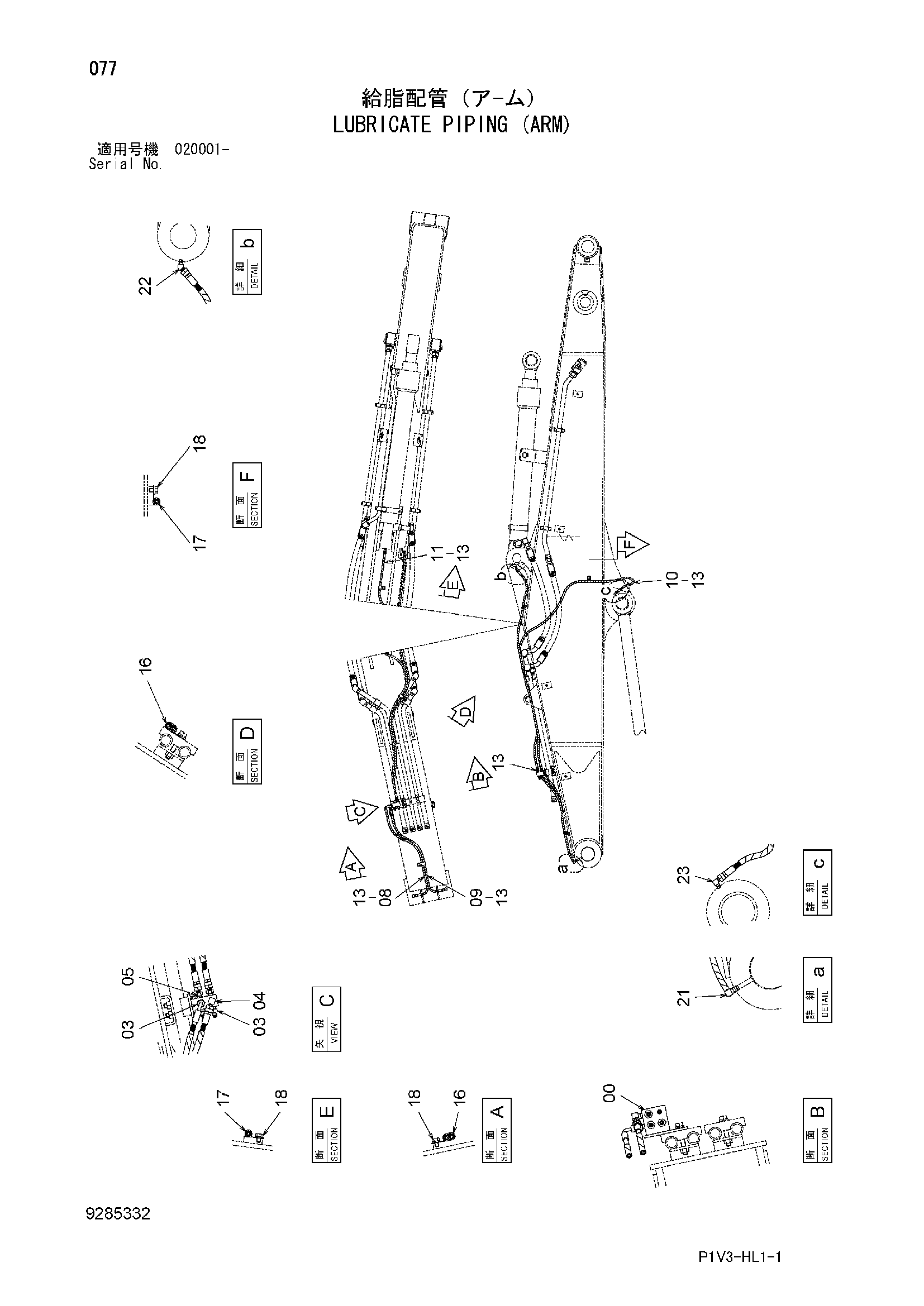 Схема Трубопроводы системы смазки (рукоять) HITACHI ZX250K-3