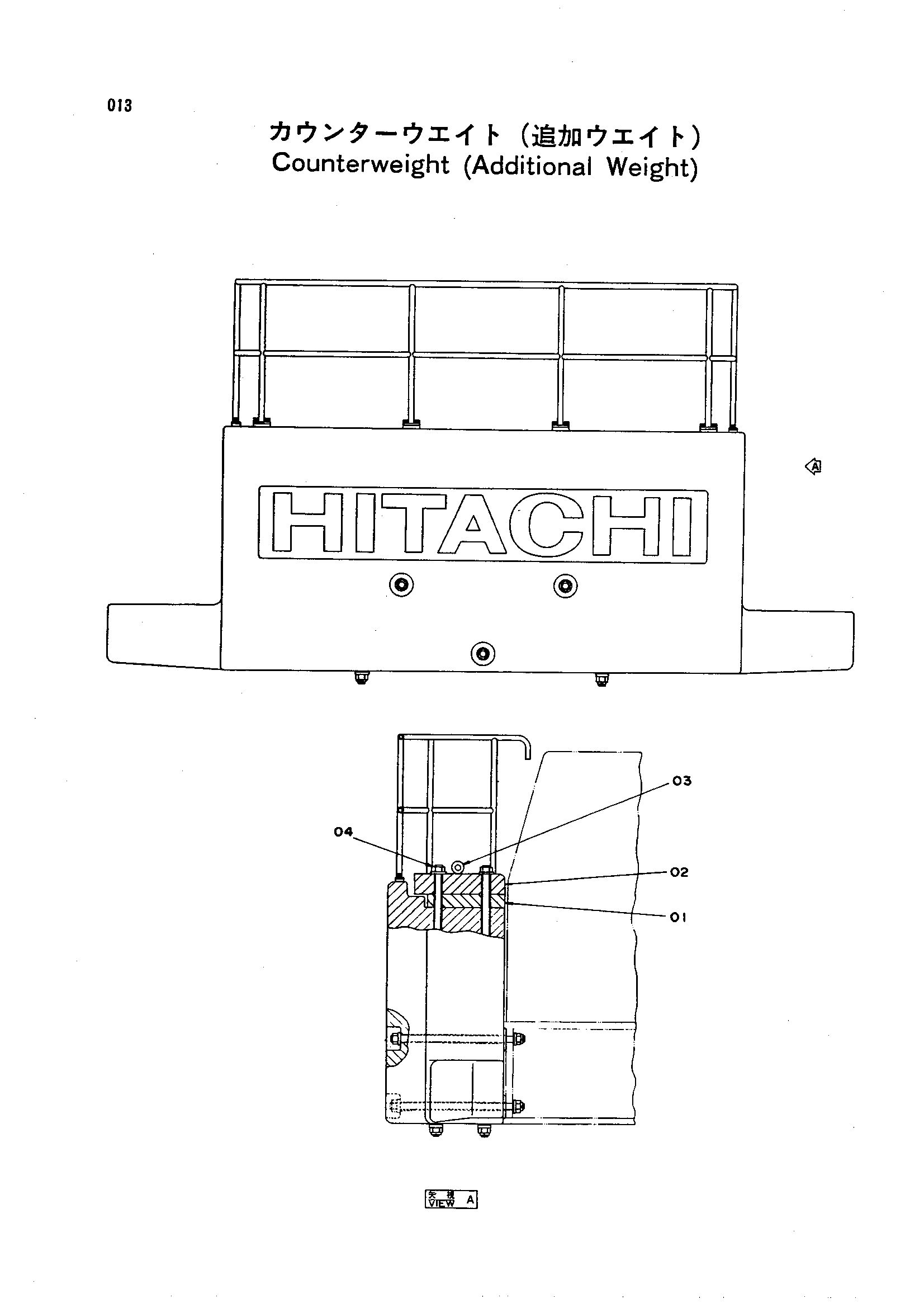 Схема Противовес (дополнительный груз)<экскаватор> HITACHI UH801