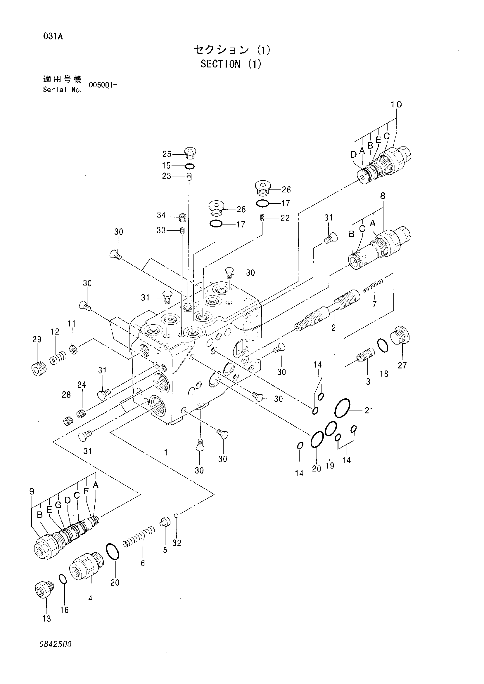 Схема Секция (1) HITACHI ZX50U