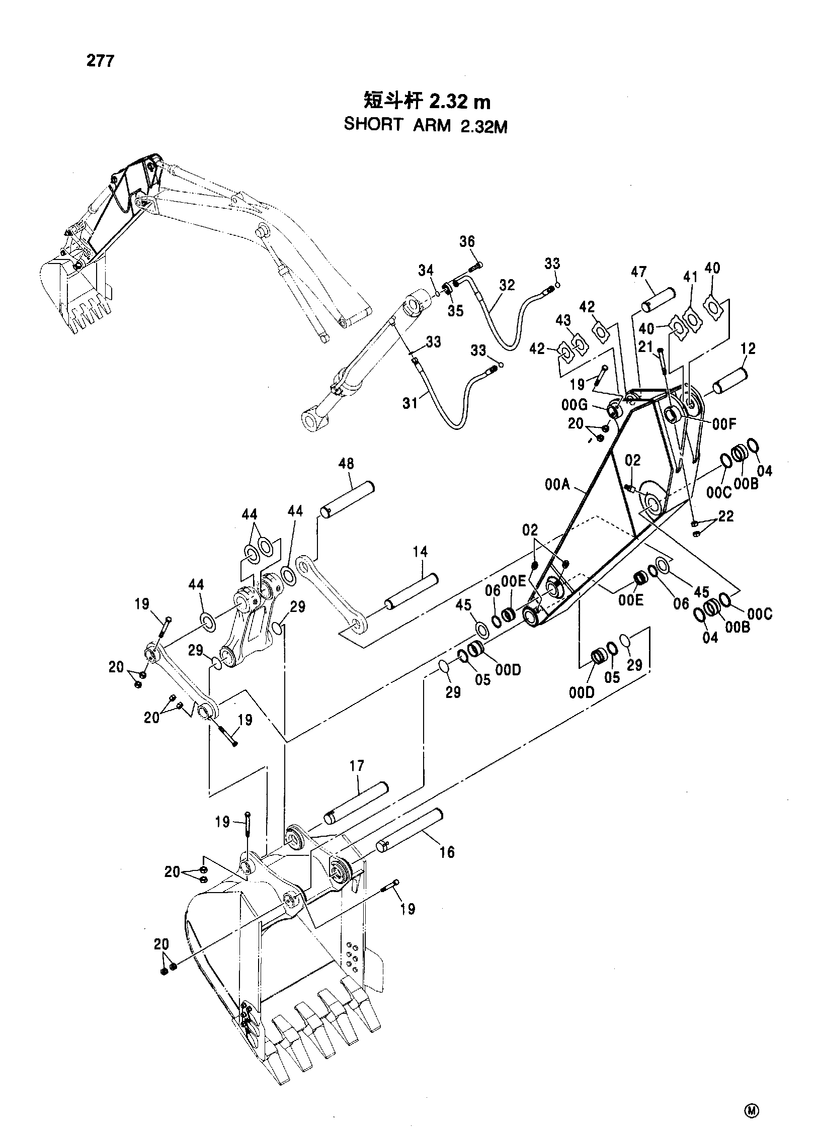 Схема SHORT ARM 2.32 m HITACHI ZX230-HHE
