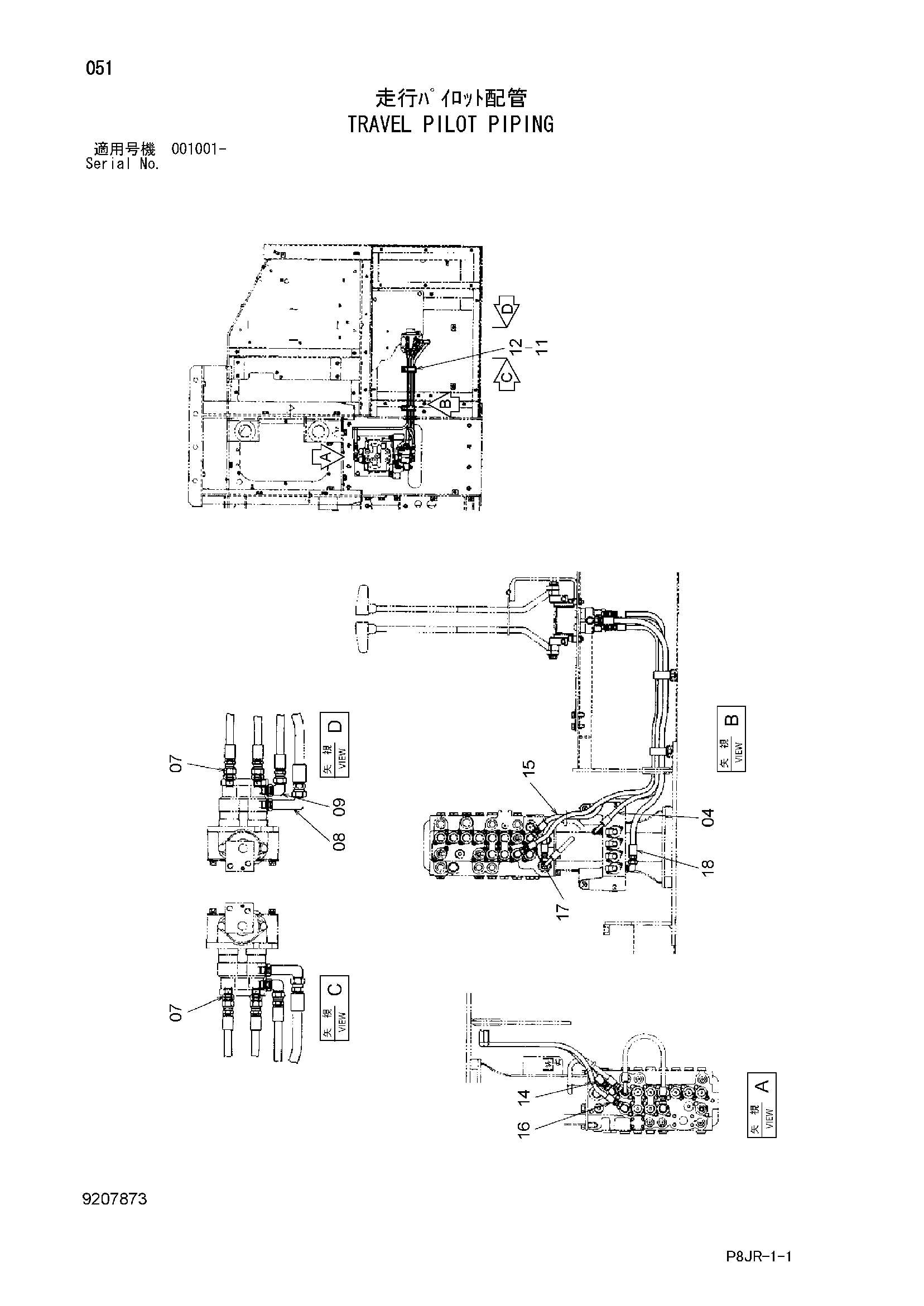 Схема Ход пилотные гидролинии HITACHI ZR600TS