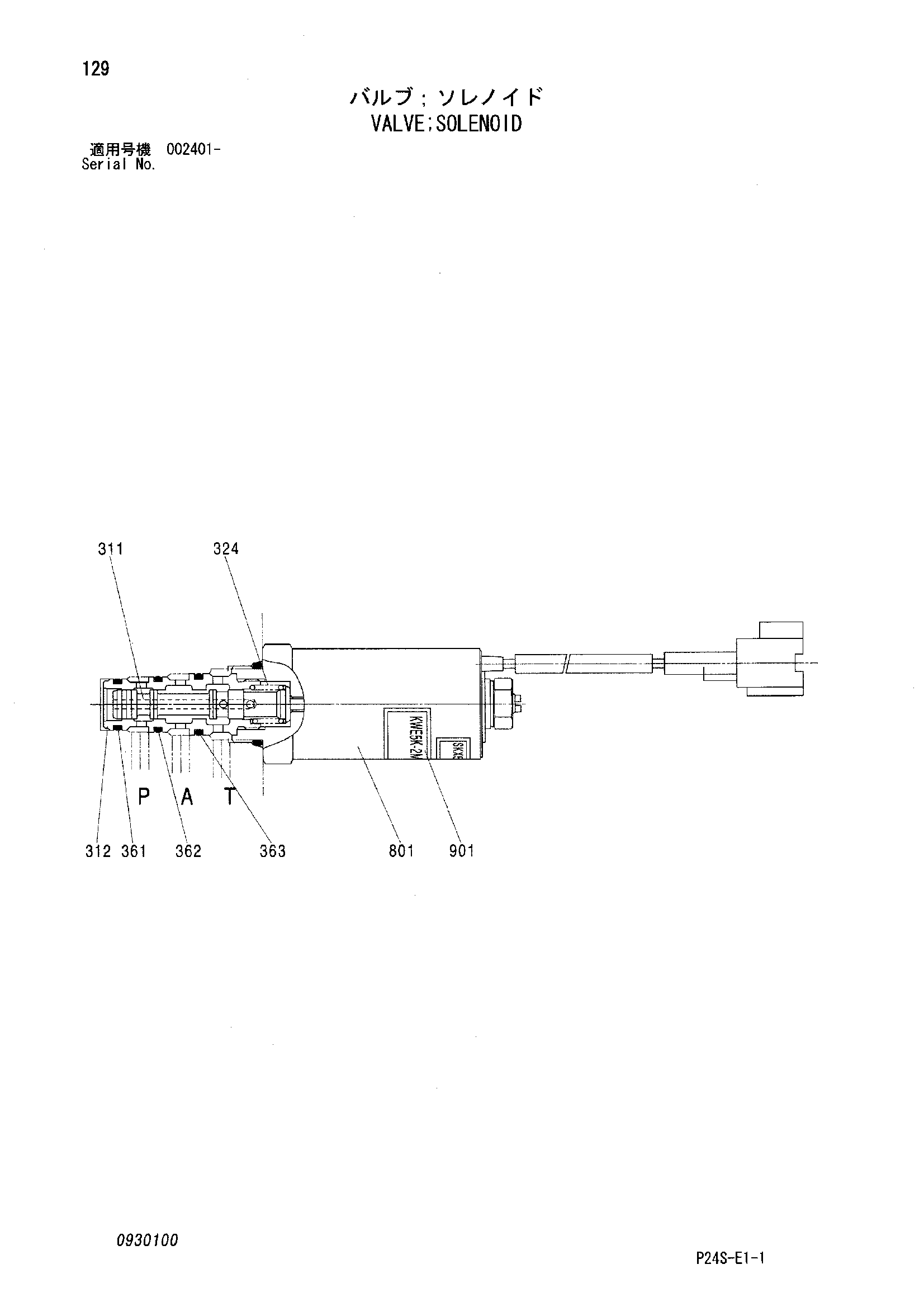 Схема Электромагнитный клапан HITACHI SCX500-C