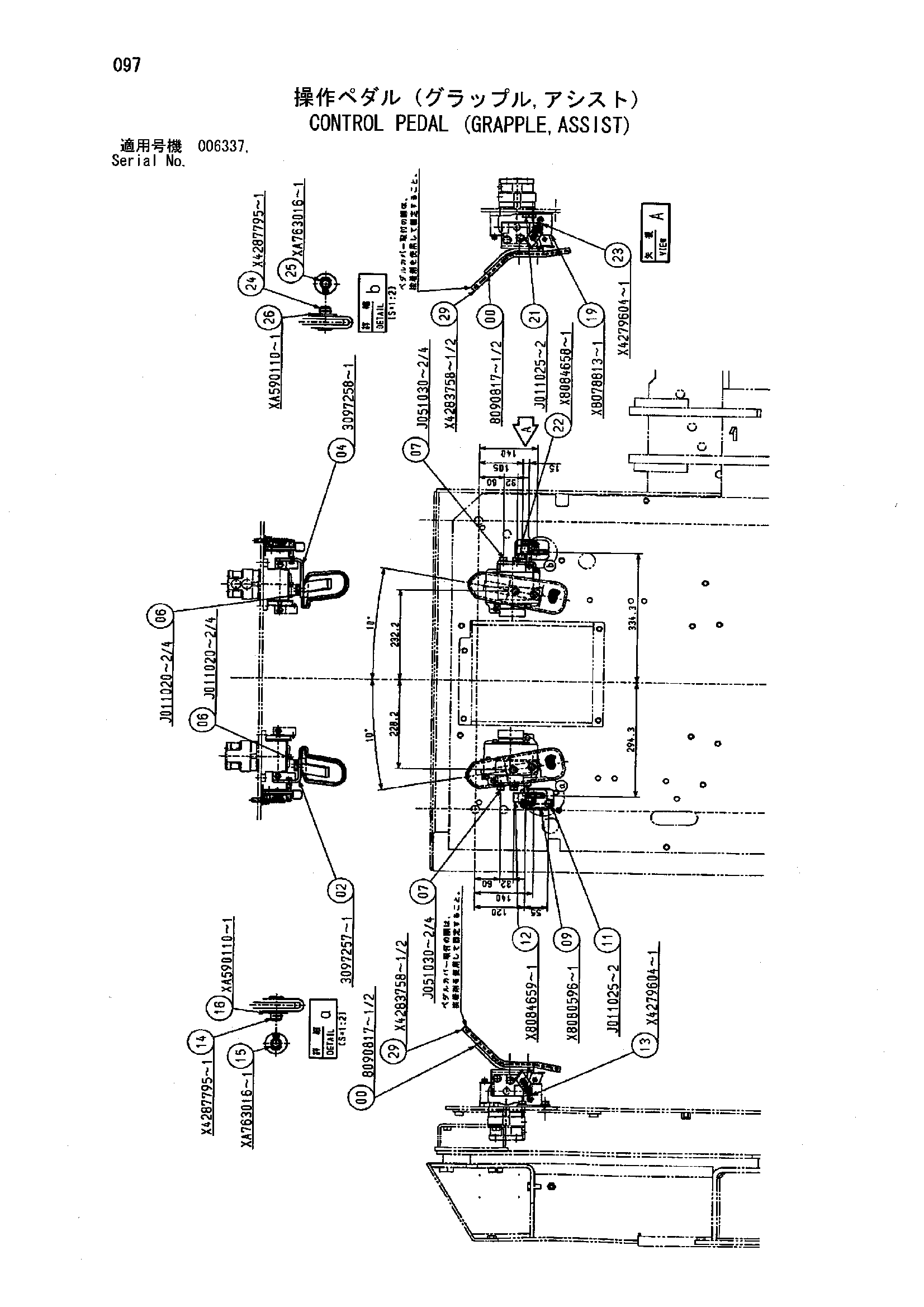 Схема Управление педаль (грейфер, вспомогательный) HITACHI ZX850H