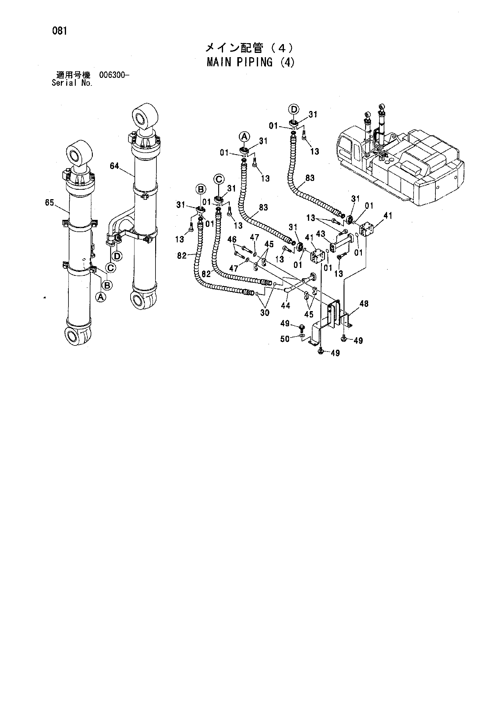Схема Основные гидролинии (4) HITACHI ZX850H