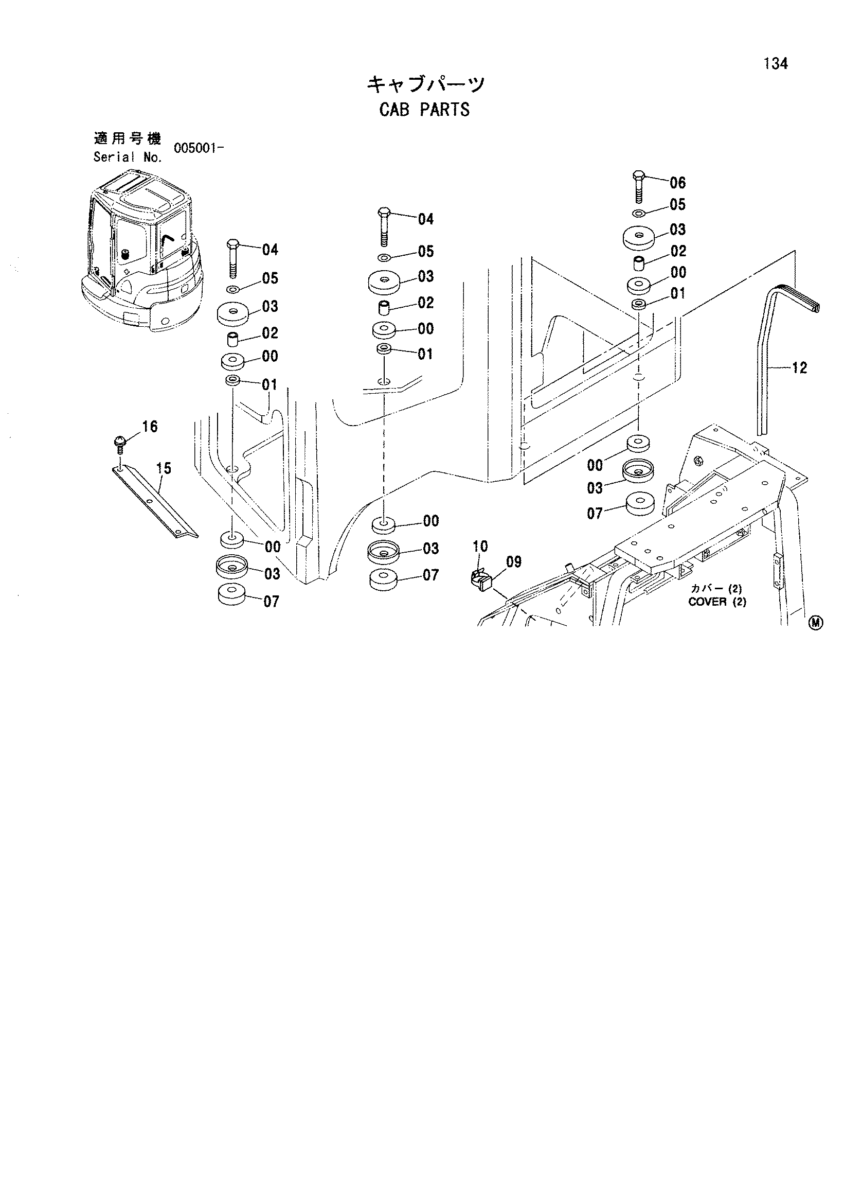 Схема Кабина детали HITACHI ZX27U