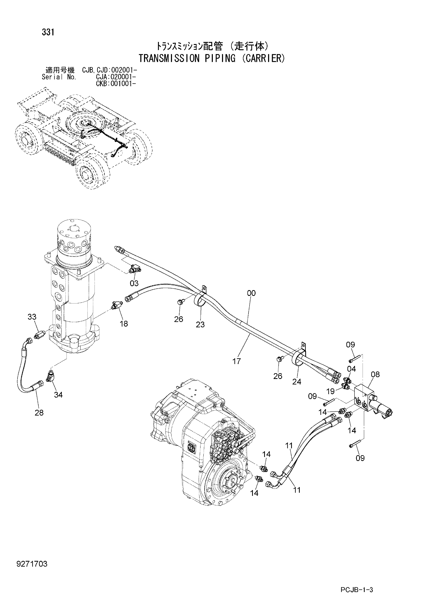 Схема Трансмиссия трубопроводы (водило) HITACHI ZX210W-3DARUMA