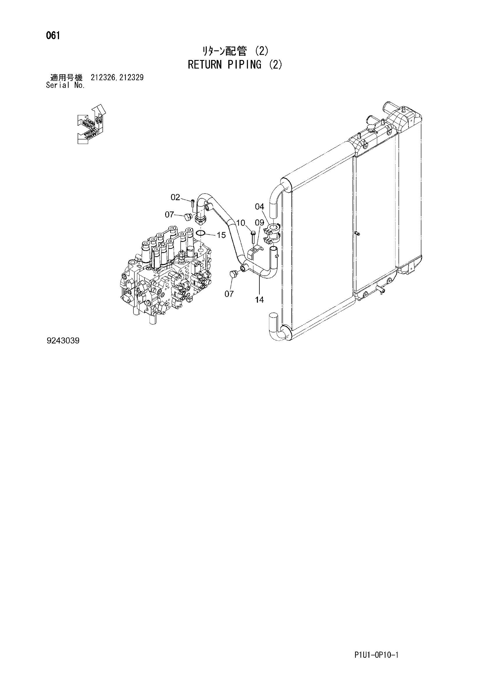Схема Обратные трубопроводы (2) HITACHI ZX200-3