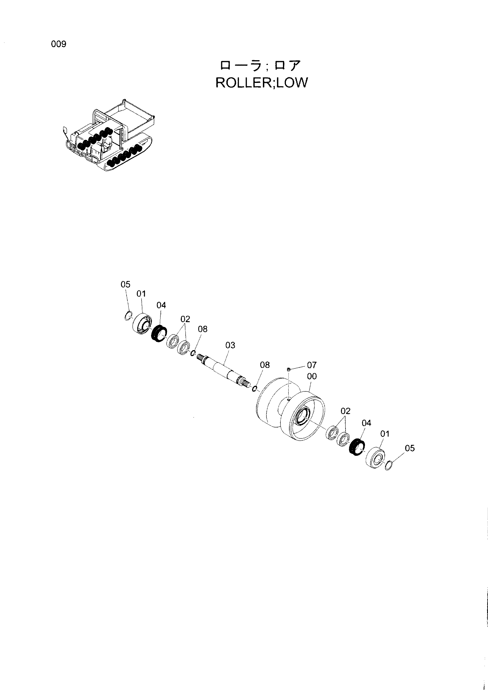 Схема Каток нижний HITACHI EG40R