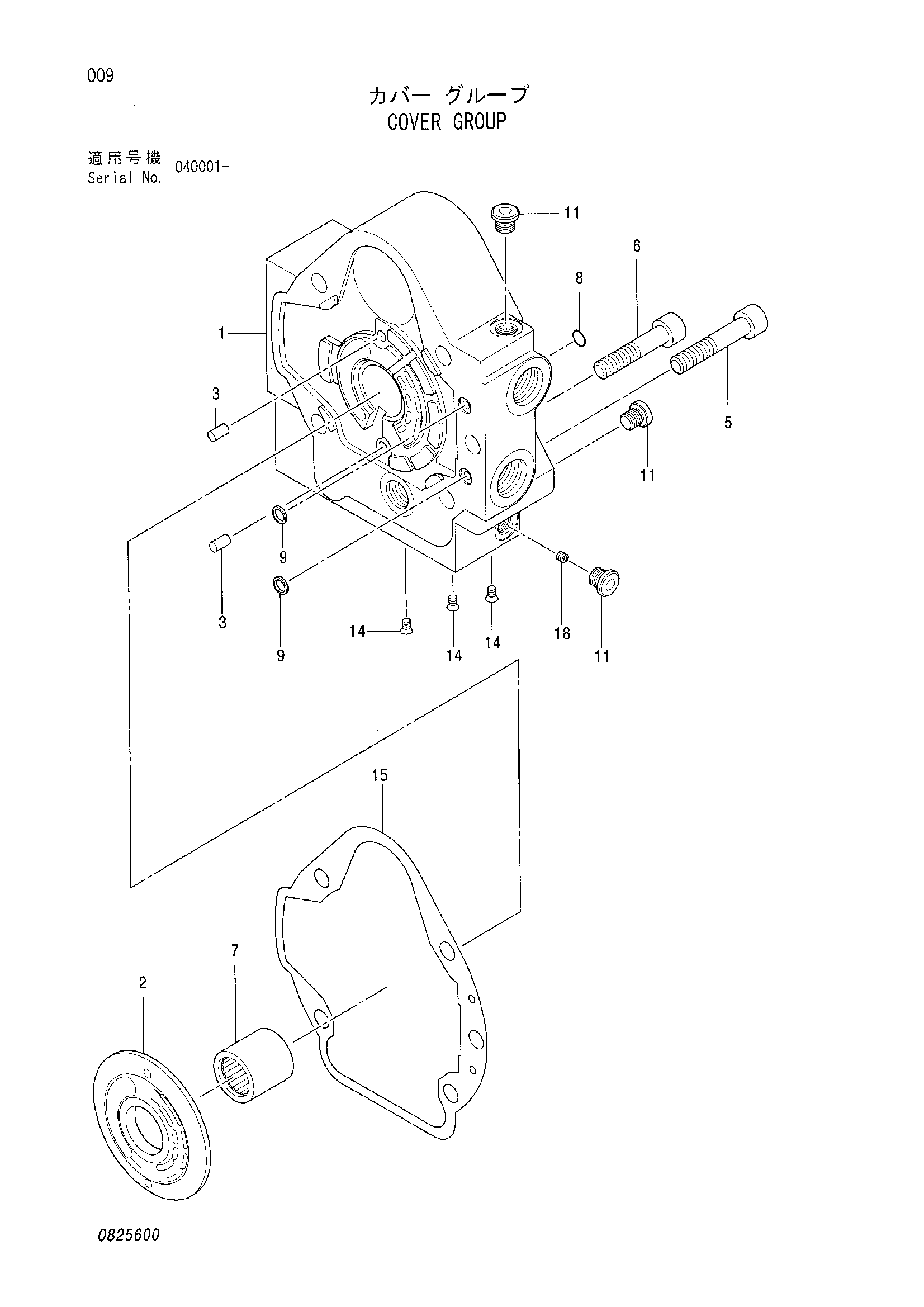 Схема Крышка группа HITACHI ZX75UR