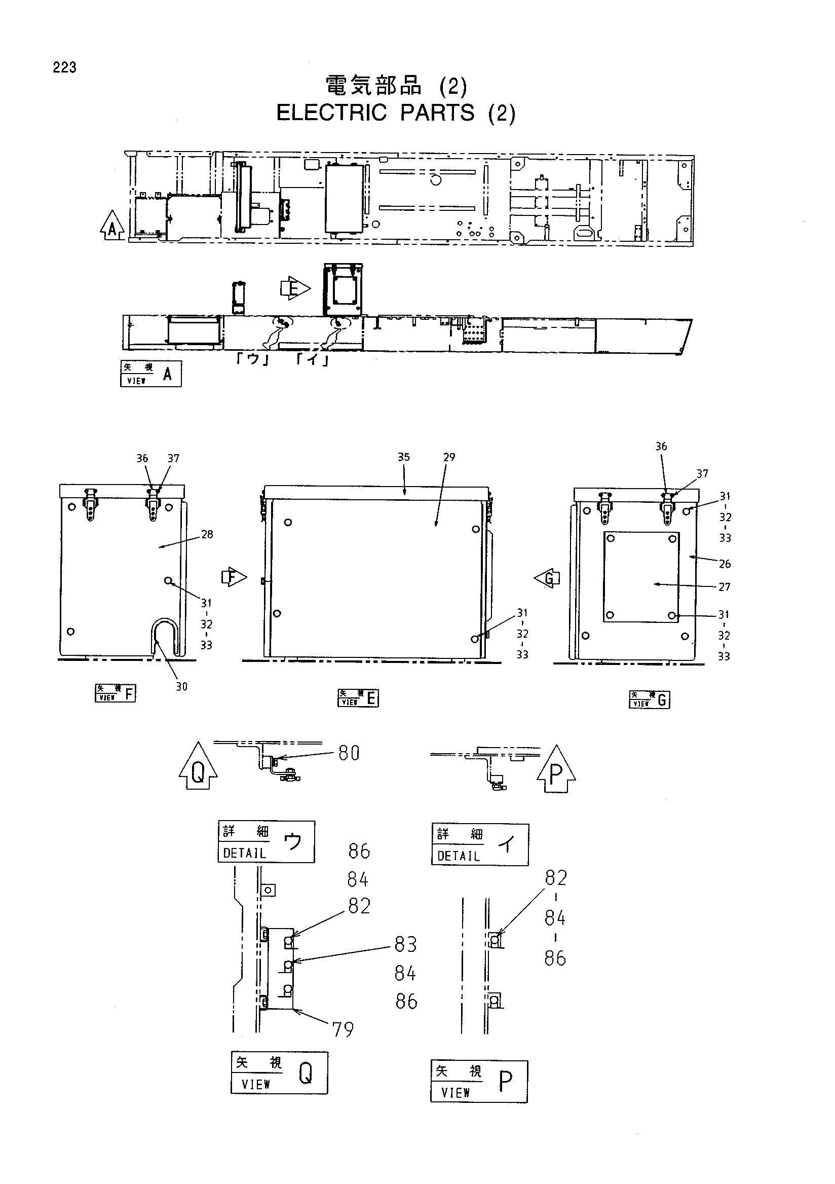 Схема Электрооборудование (2) HITACHI CX1100