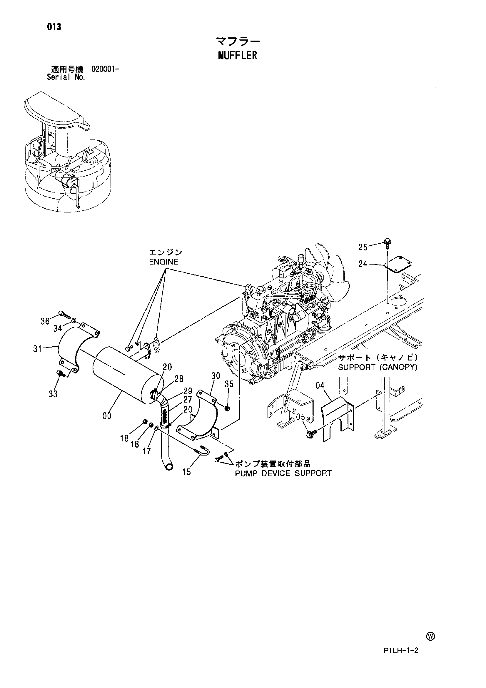 Схема Глушитель HITACHI ZX30UR