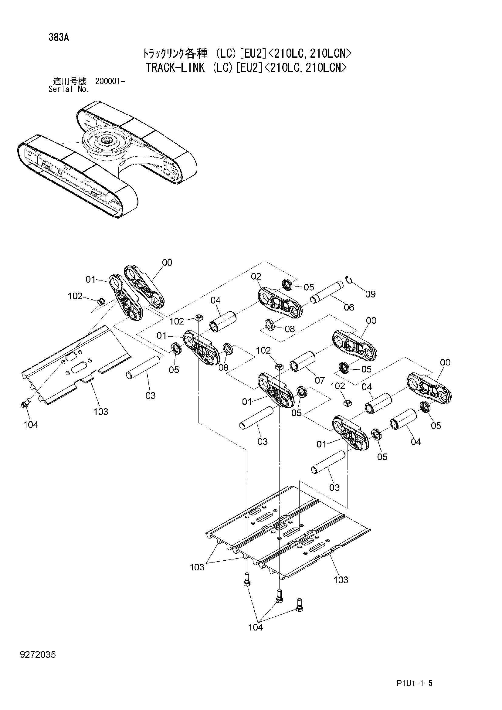 Схема Гусеничная цепь (LC)[EU2]<210LC, 210LCN> HITACHI ZX210N-3-AMS