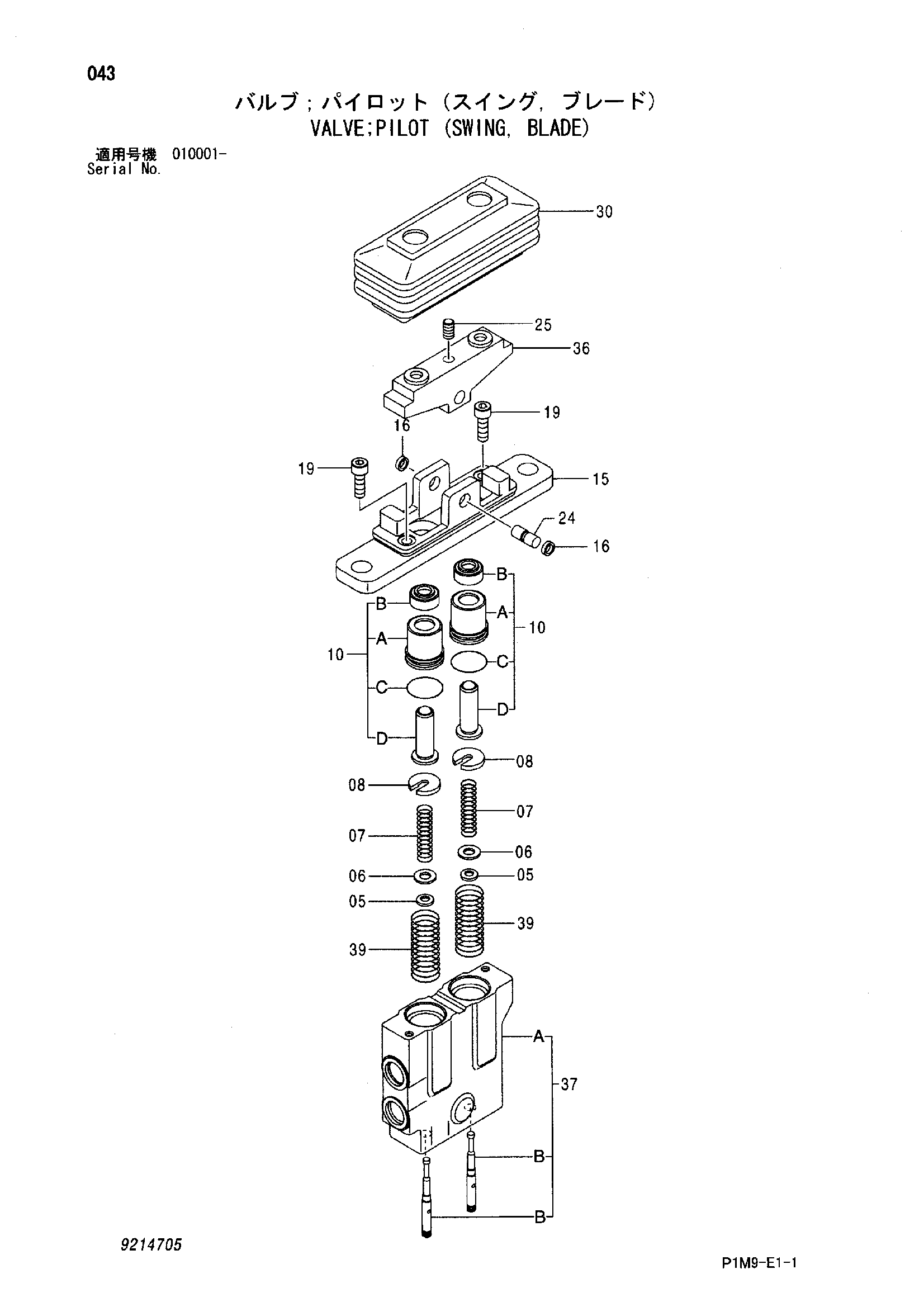 Схема Пилотный клапан (поворот, отвал) HITACHI ZX40U-2