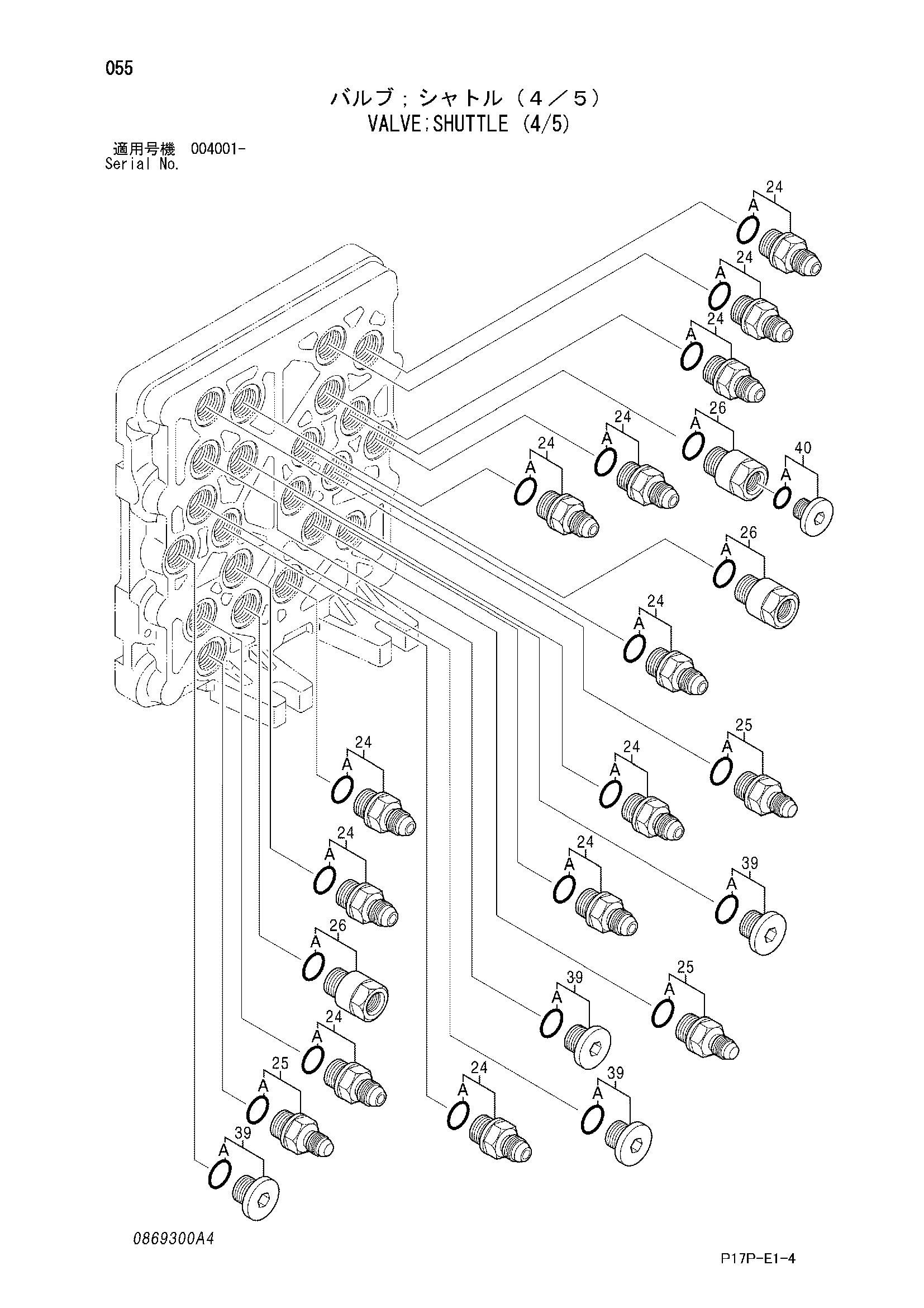 Схема Челночный клапан (4/5) HITACHI ZX600