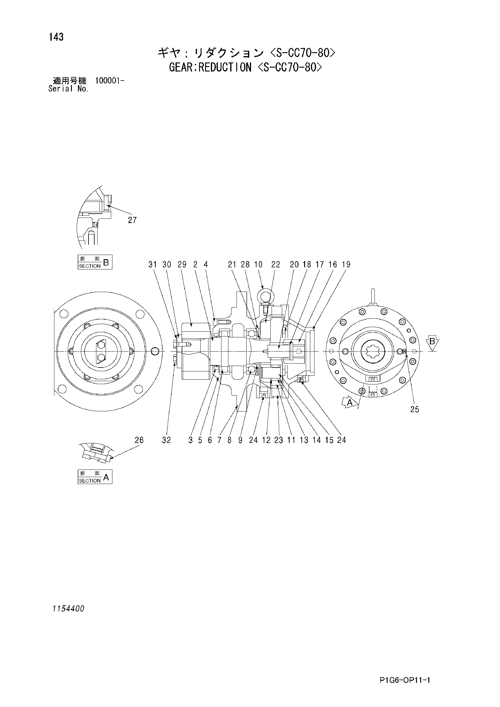 Схема Шестерня редуктион <с-кк70-80> HITACHI ZX225USR