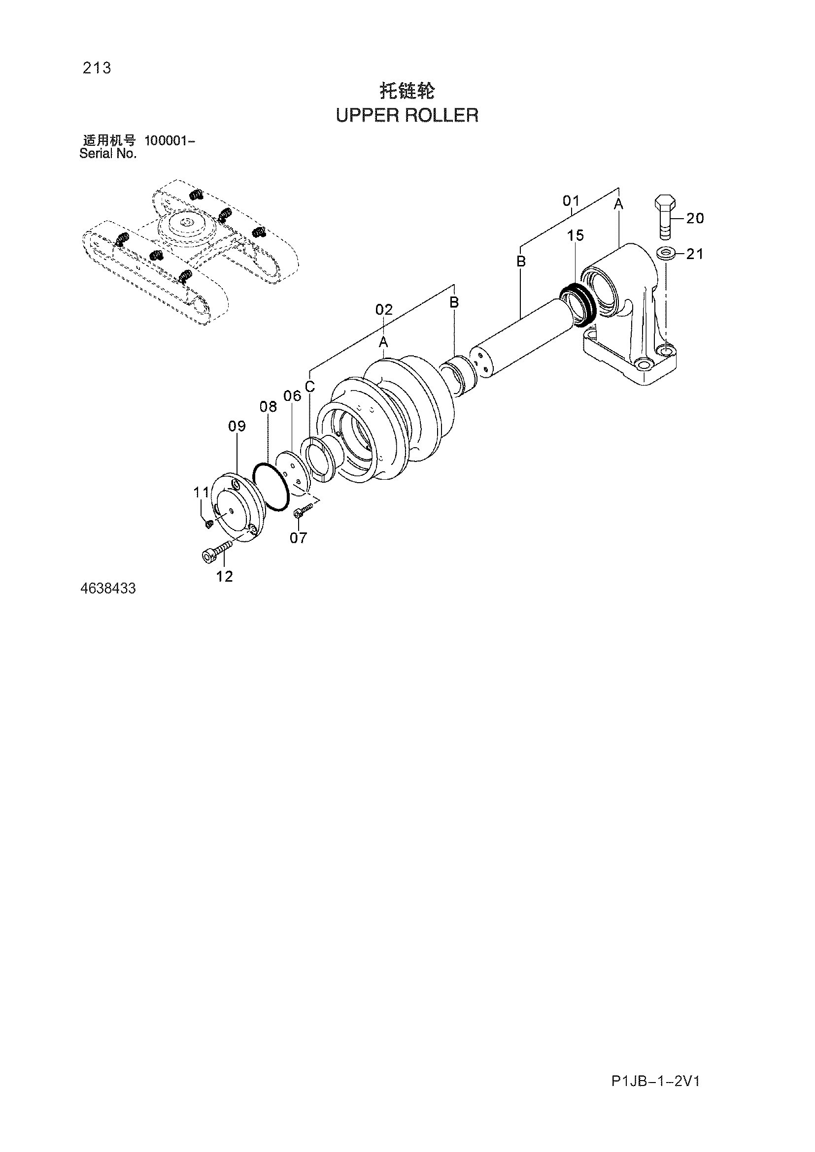 Схема Поддерживающий каток HITACHI ZX870H-3-HCMC