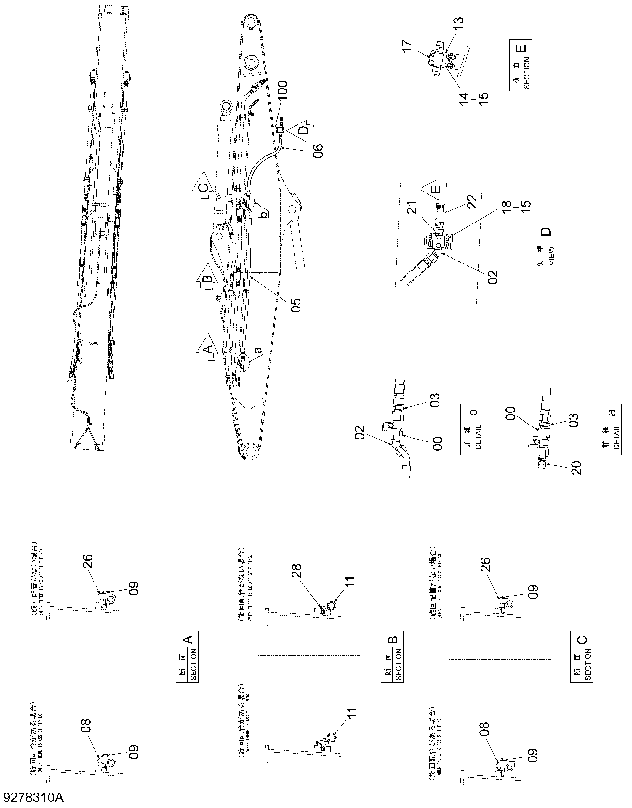 Схема Орошение трубопроводы (6.0m рукоять)(монстер) HITACHI ZX470H-3